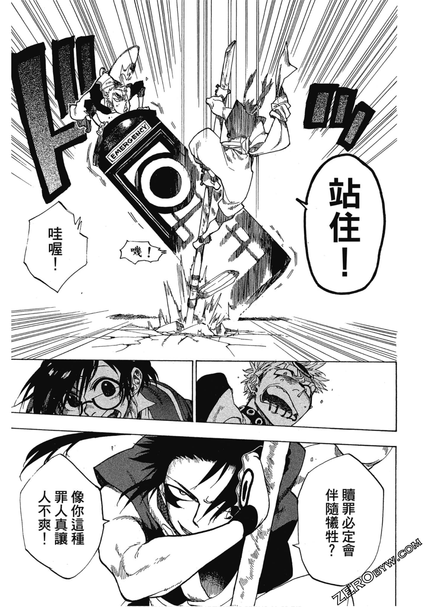 Page 138