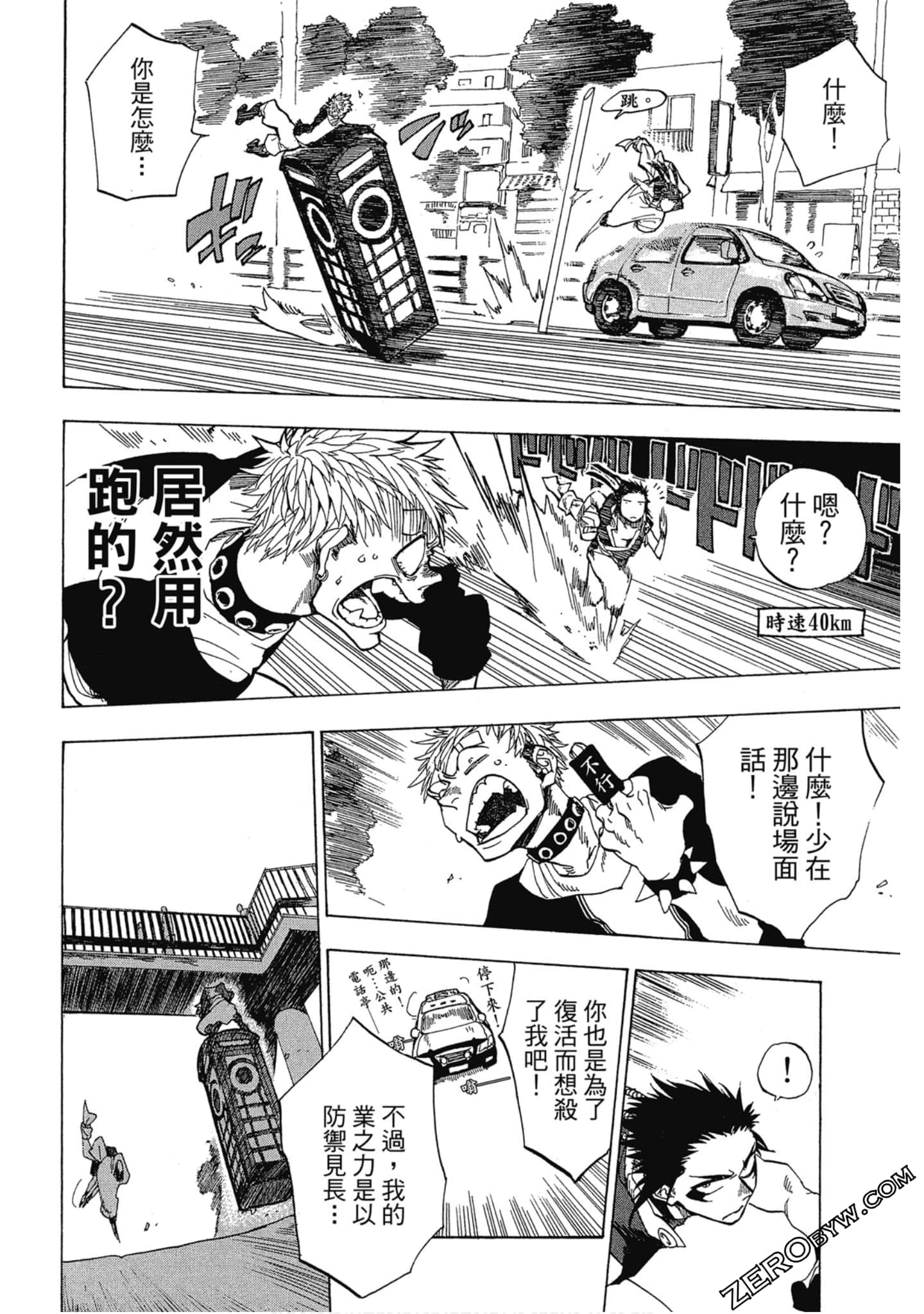 Page 139