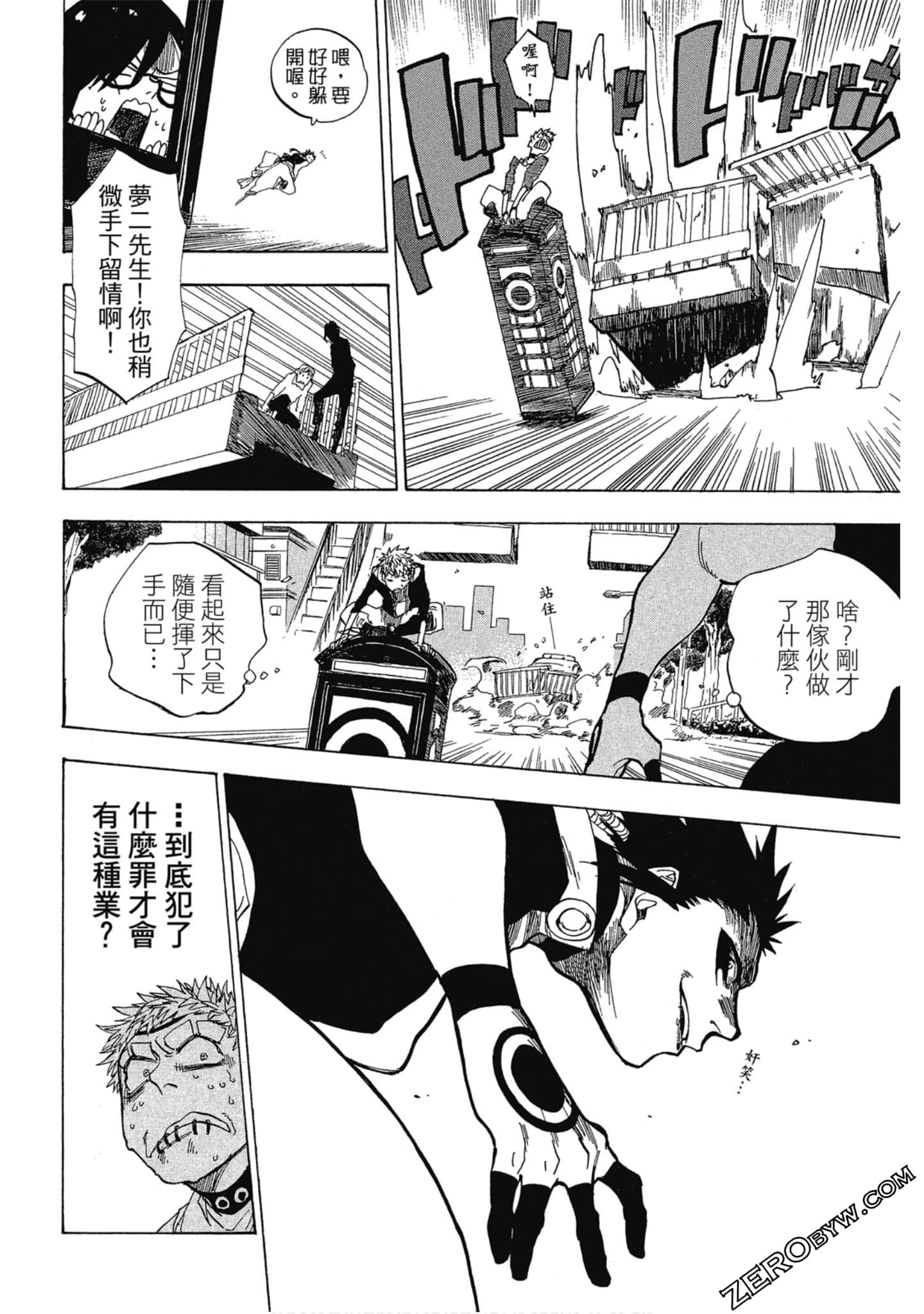 Page 141