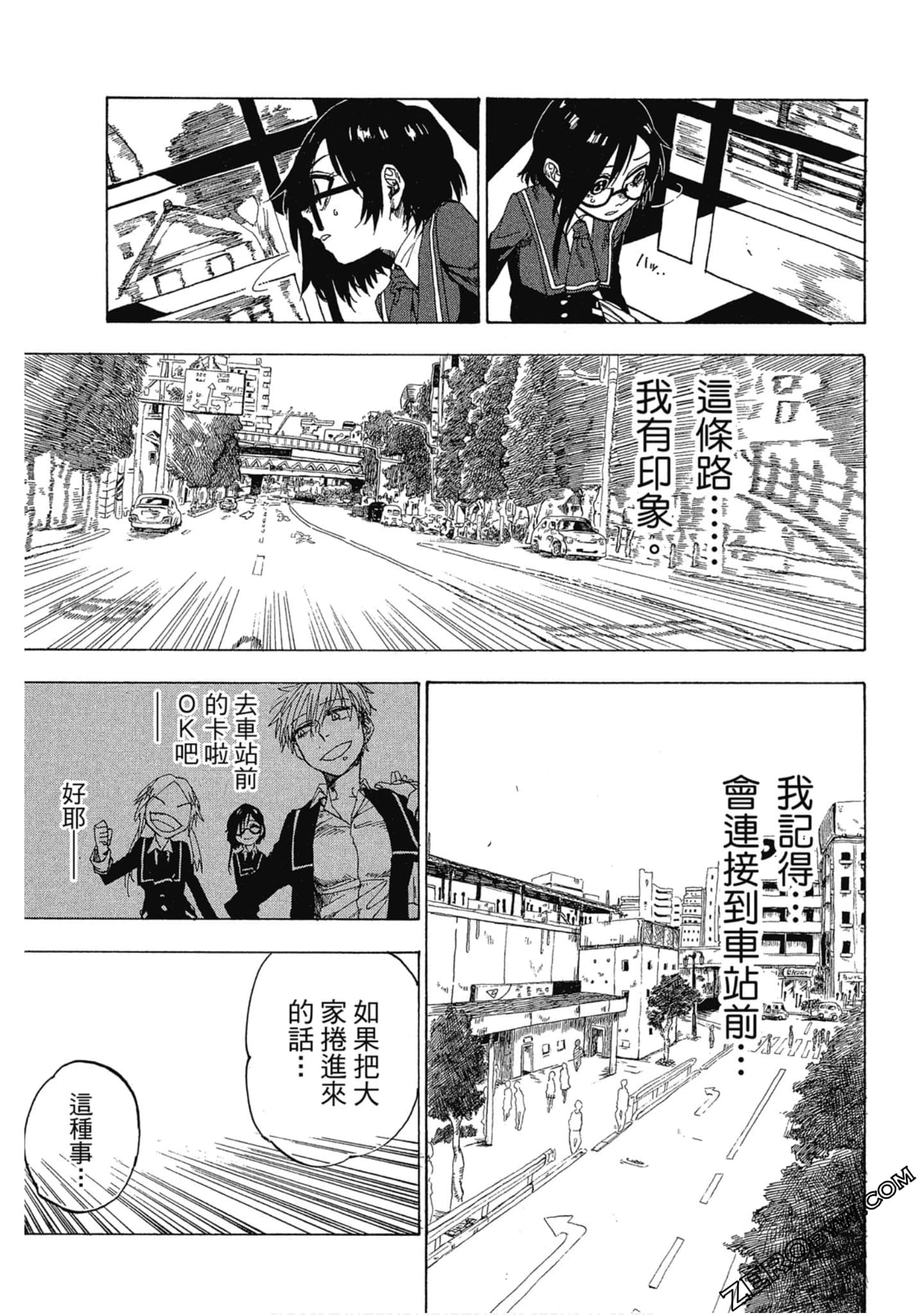 Page 142
