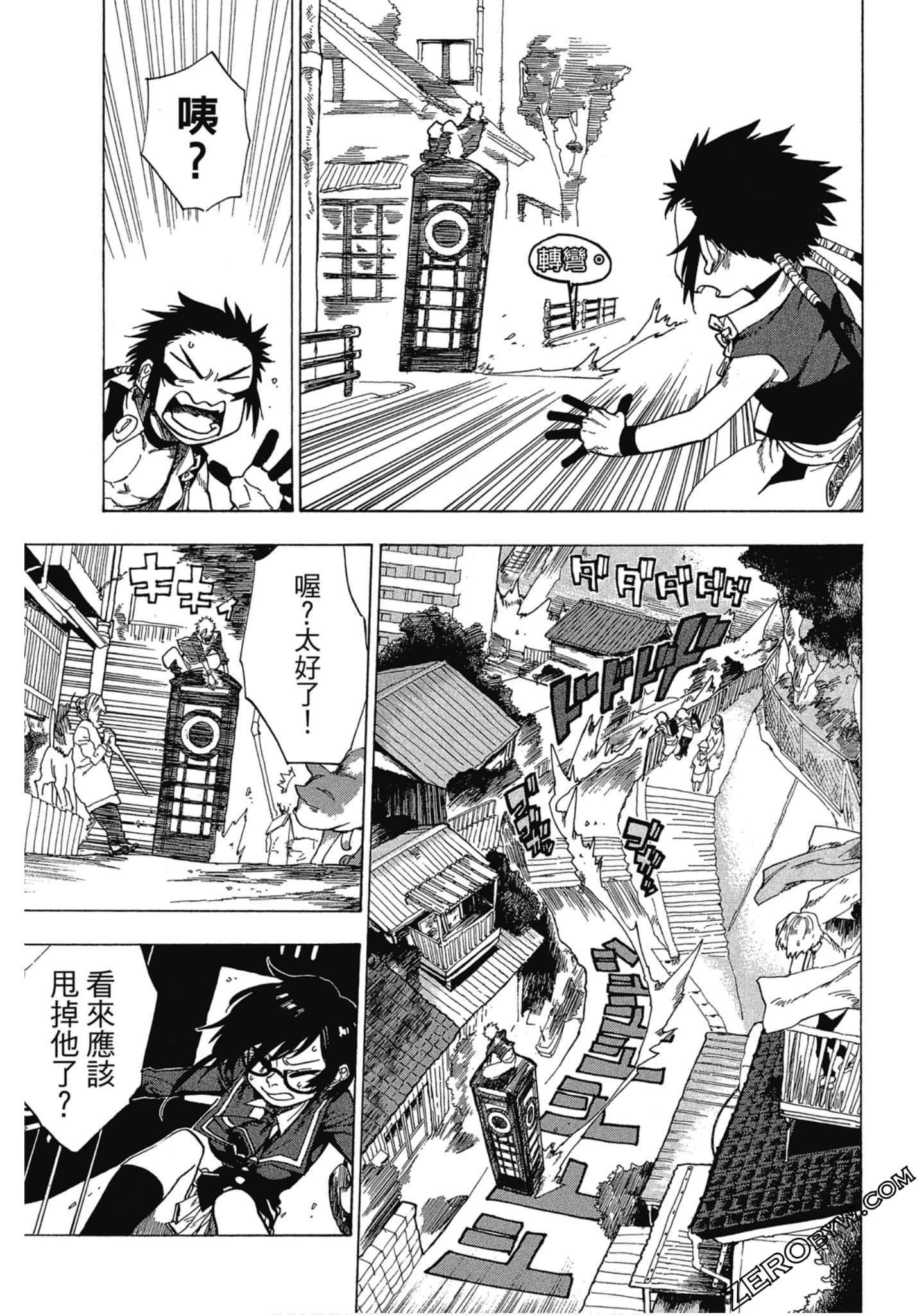 Page 144