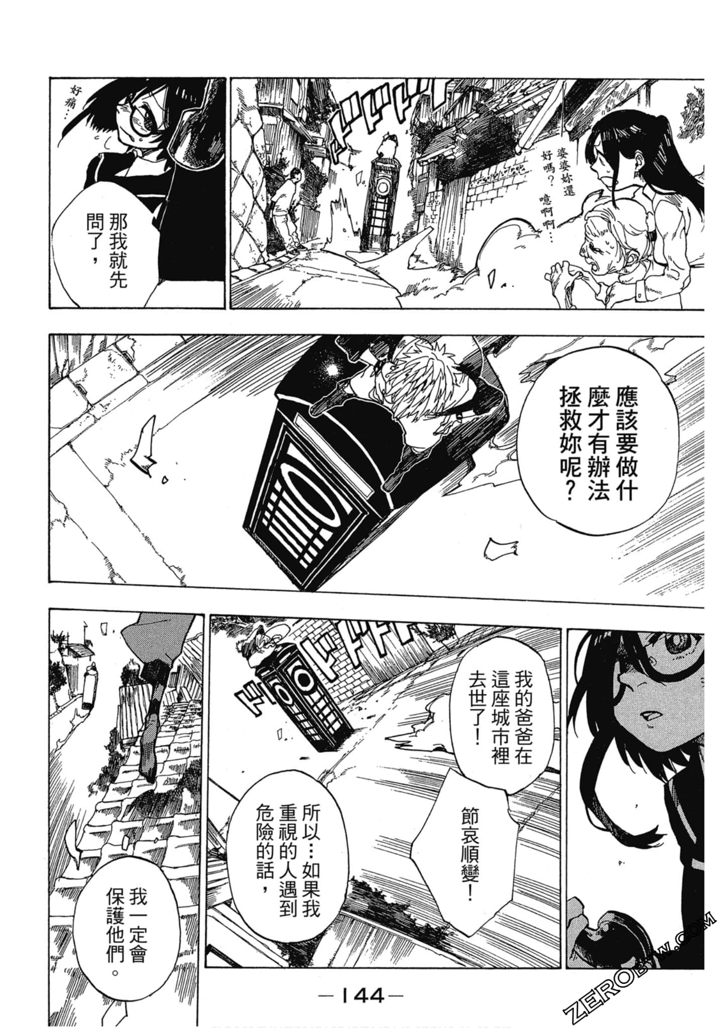 Page 145