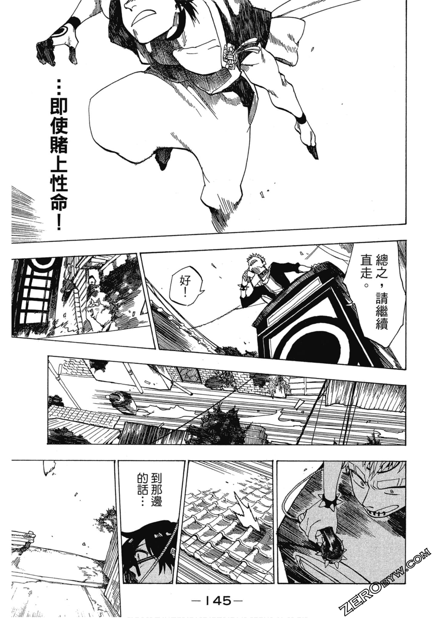 Page 146