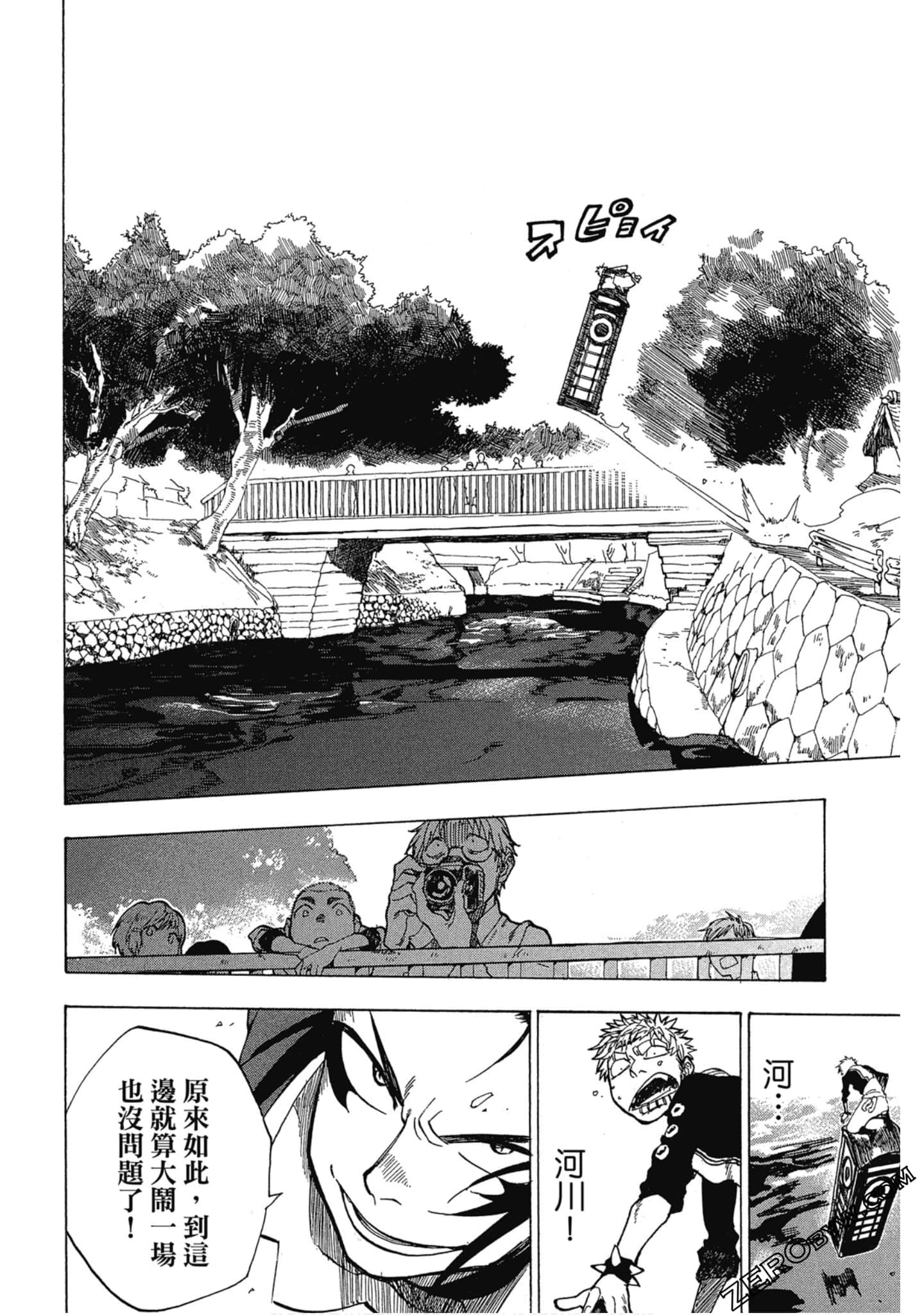 Page 147