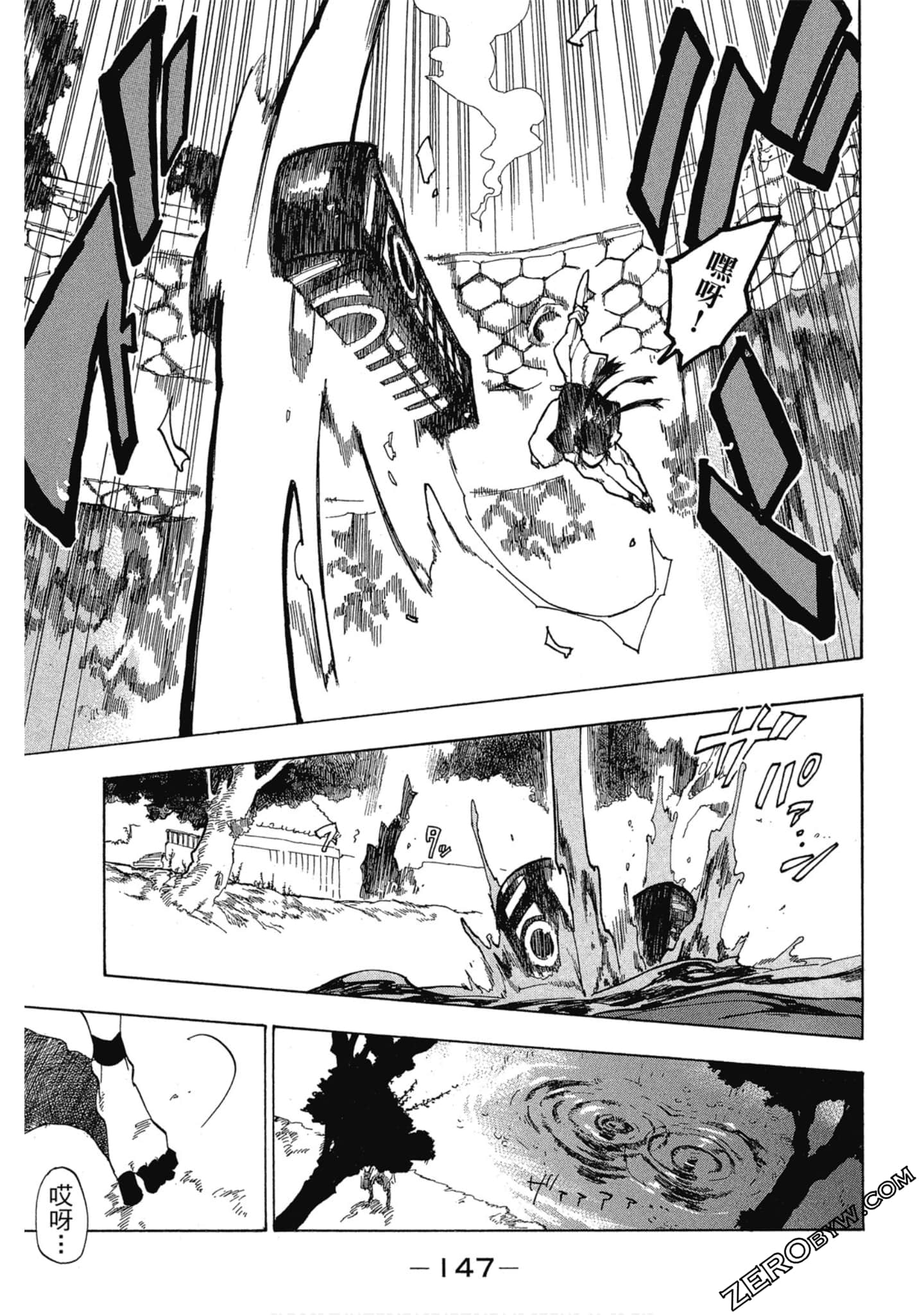 Page 148