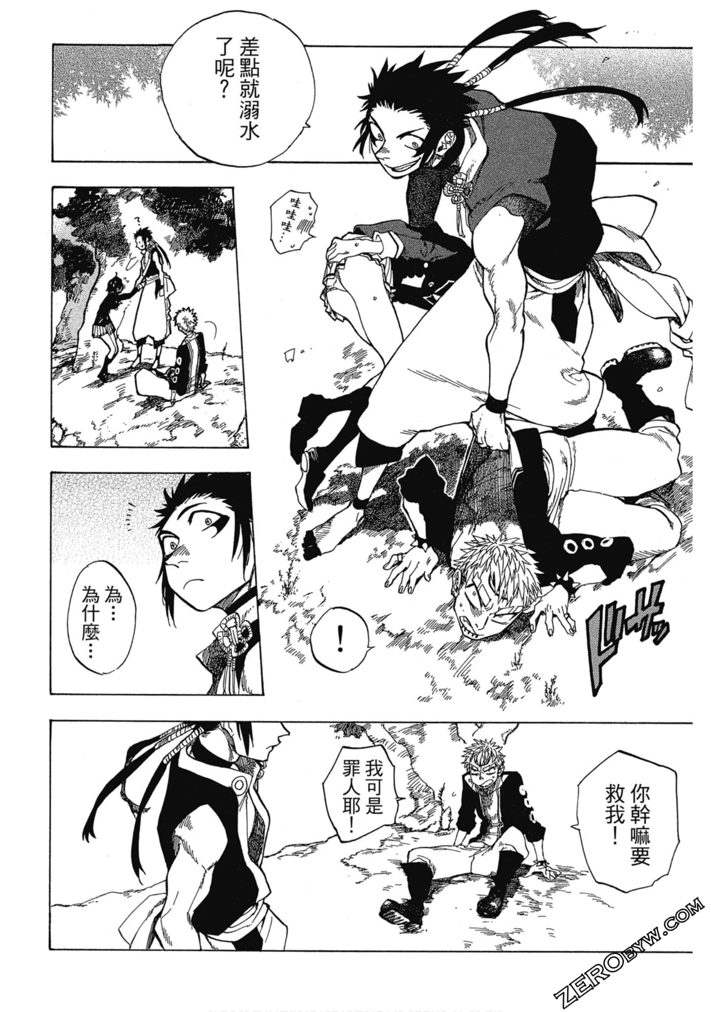 Page 149