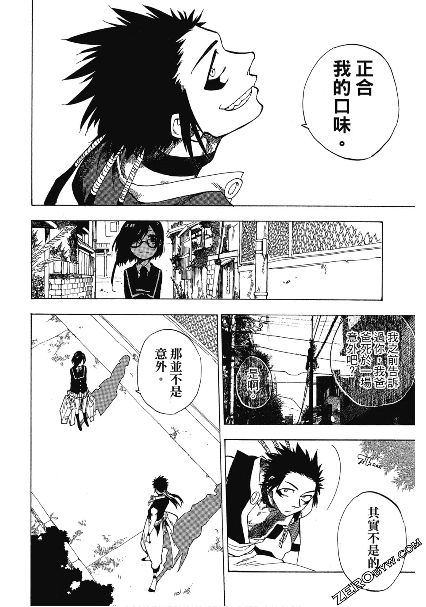 Page 153