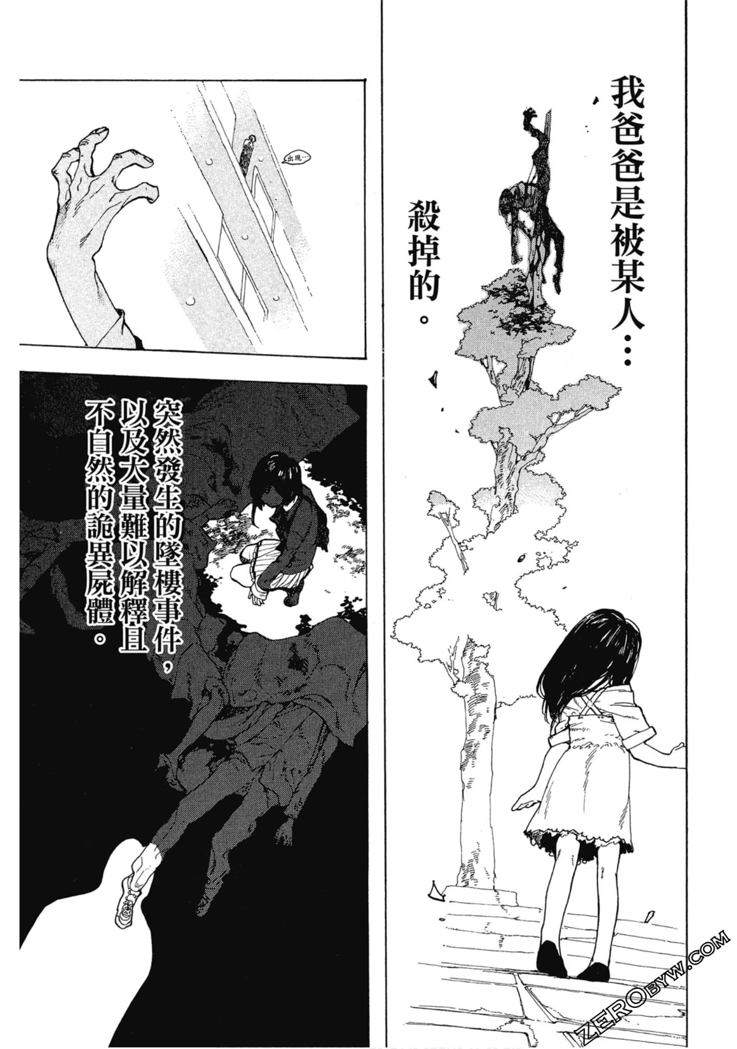 Page 154