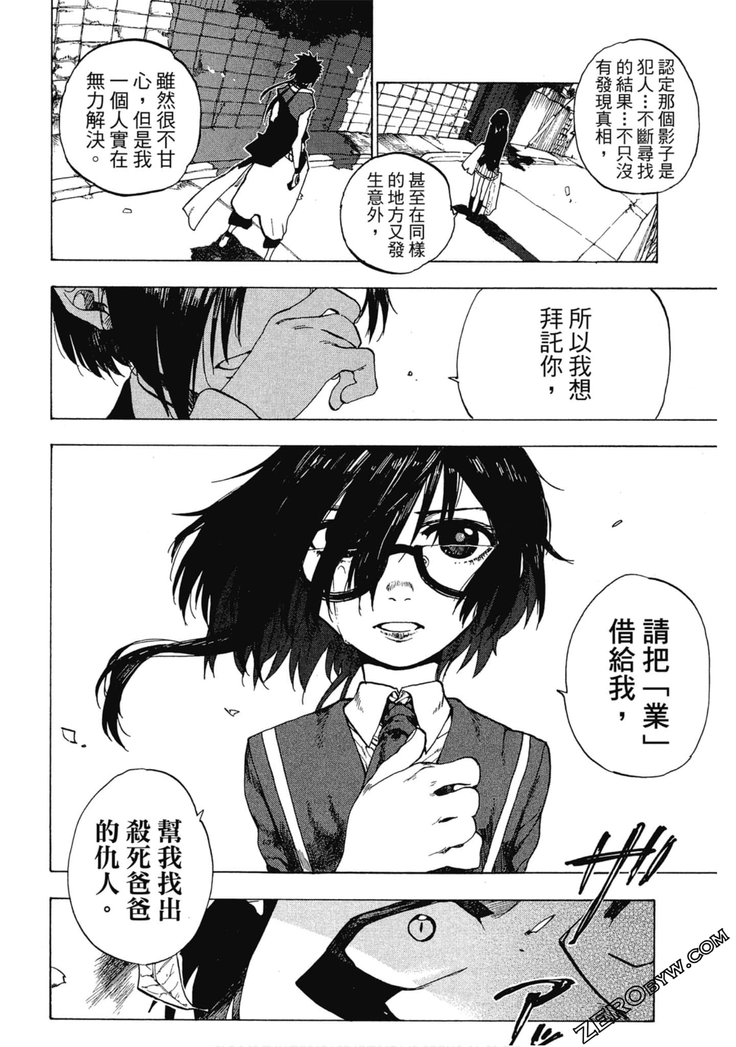 Page 155
