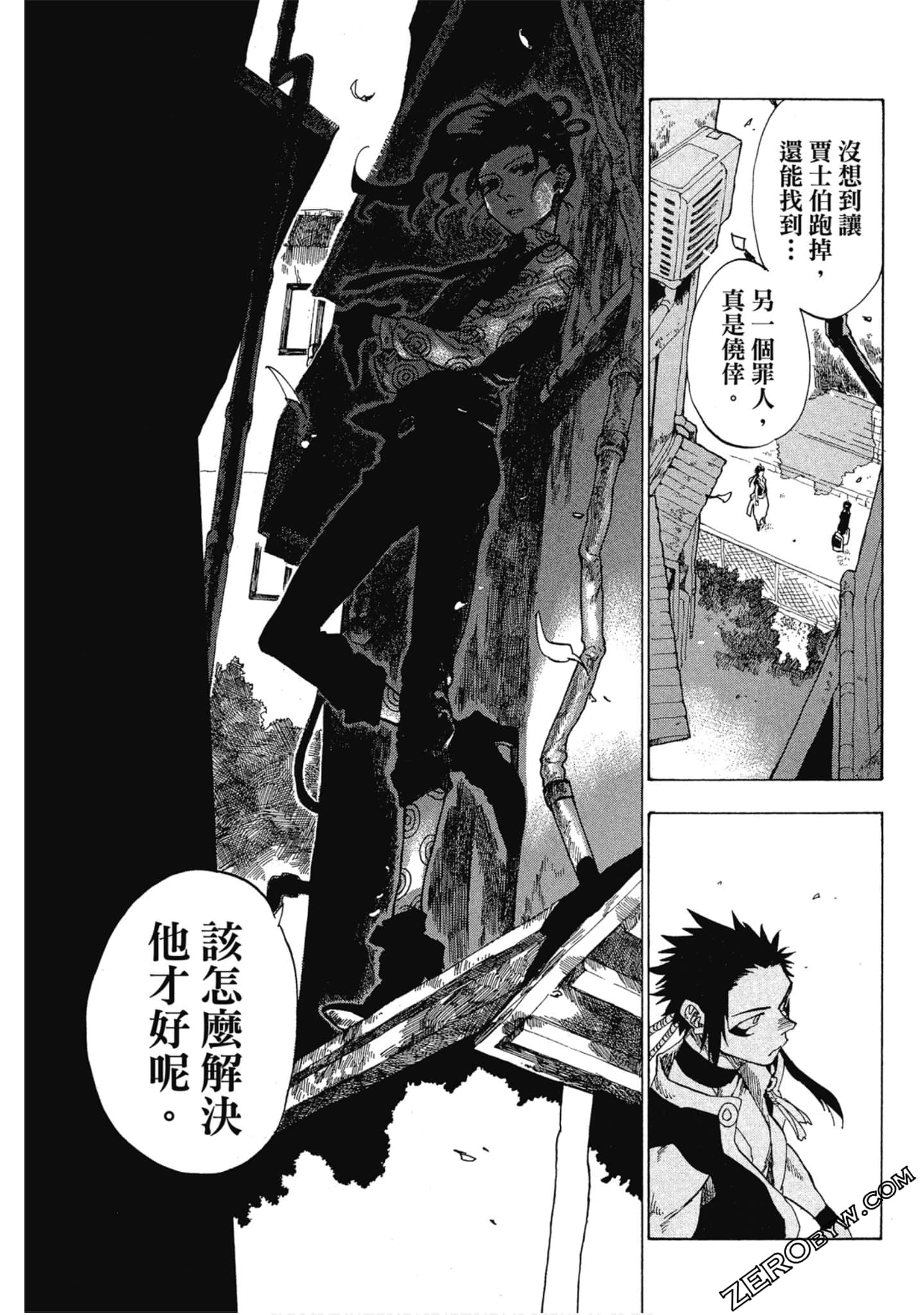 Page 156