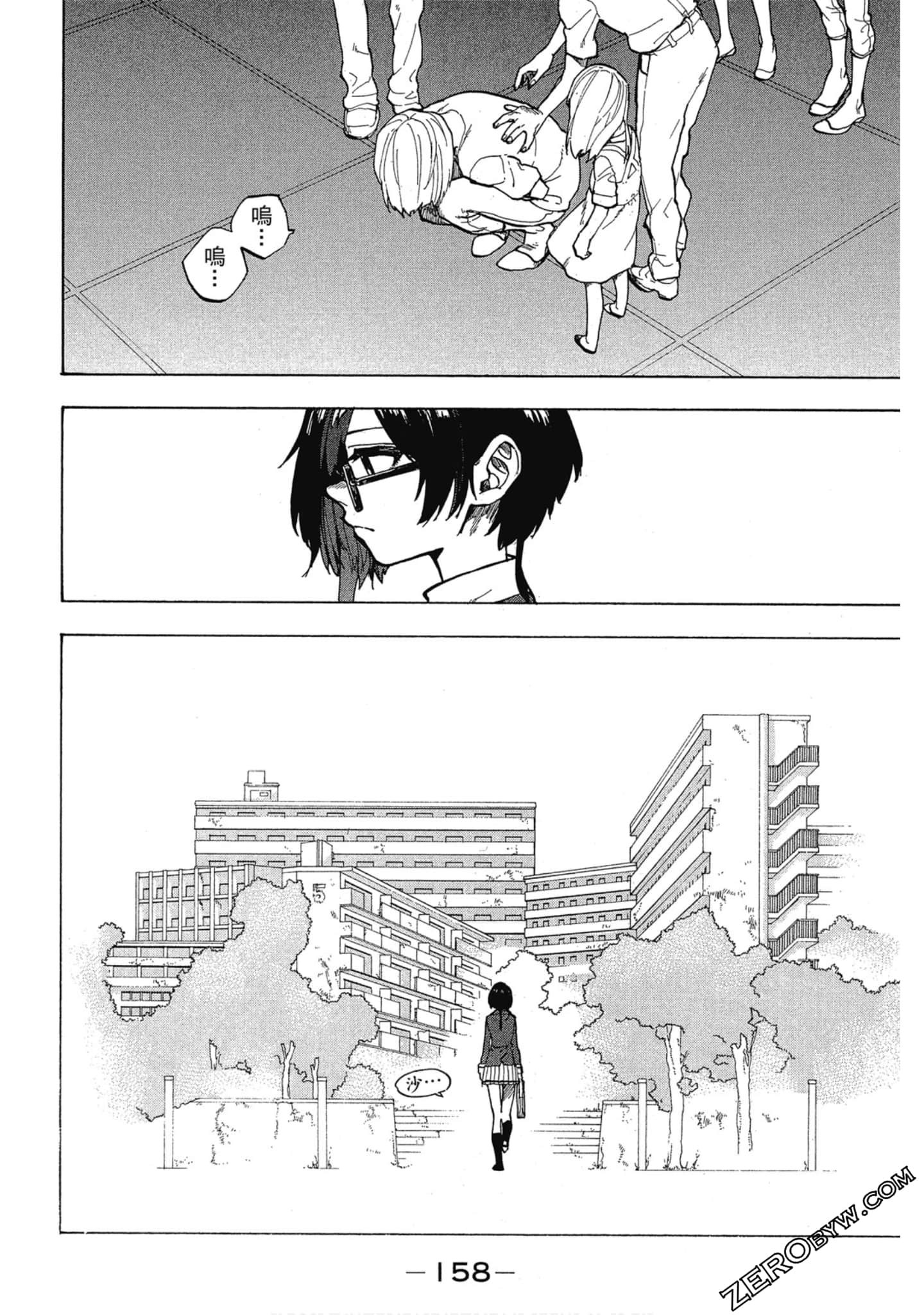 Page 159