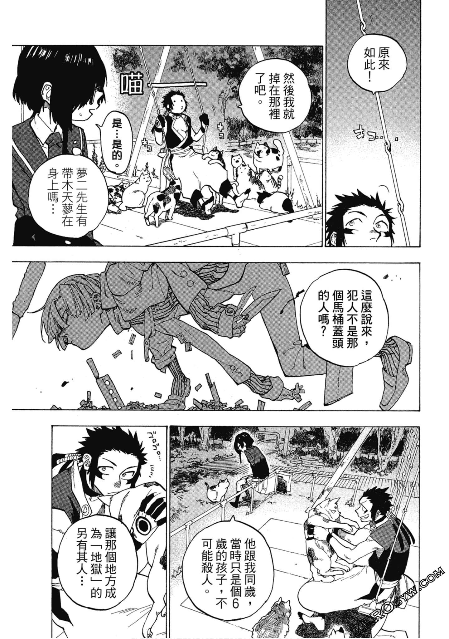 Page 162