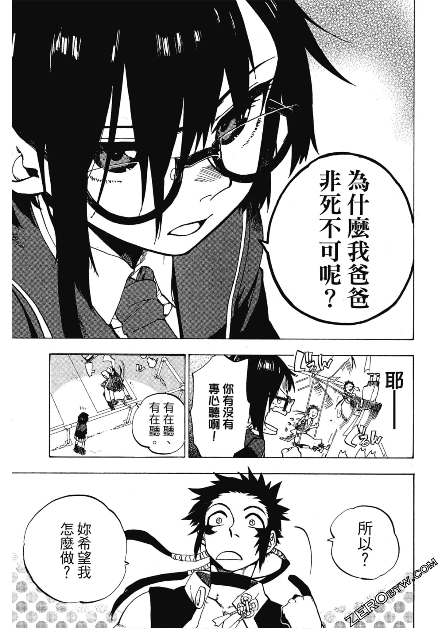 Page 164
