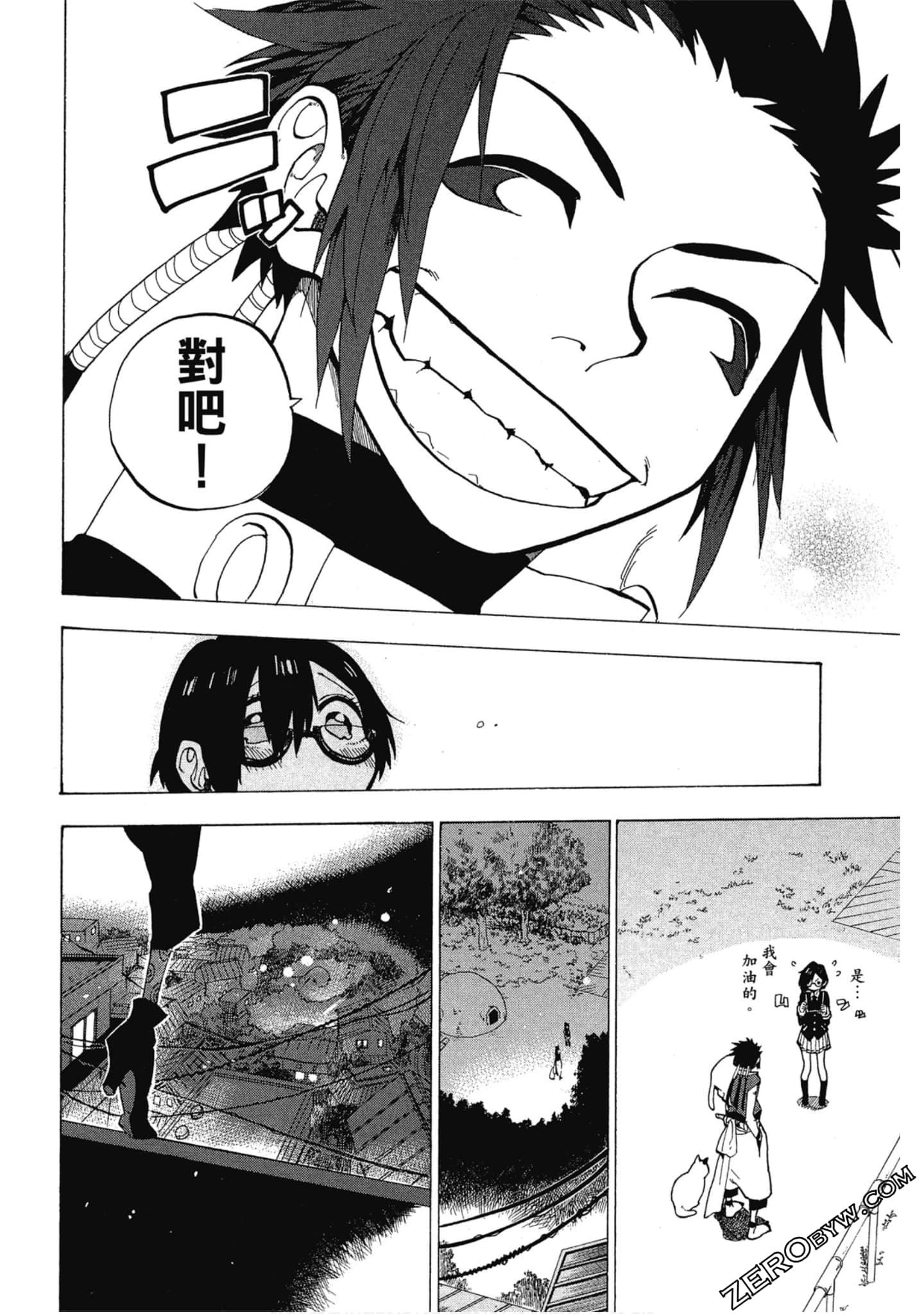 Page 167