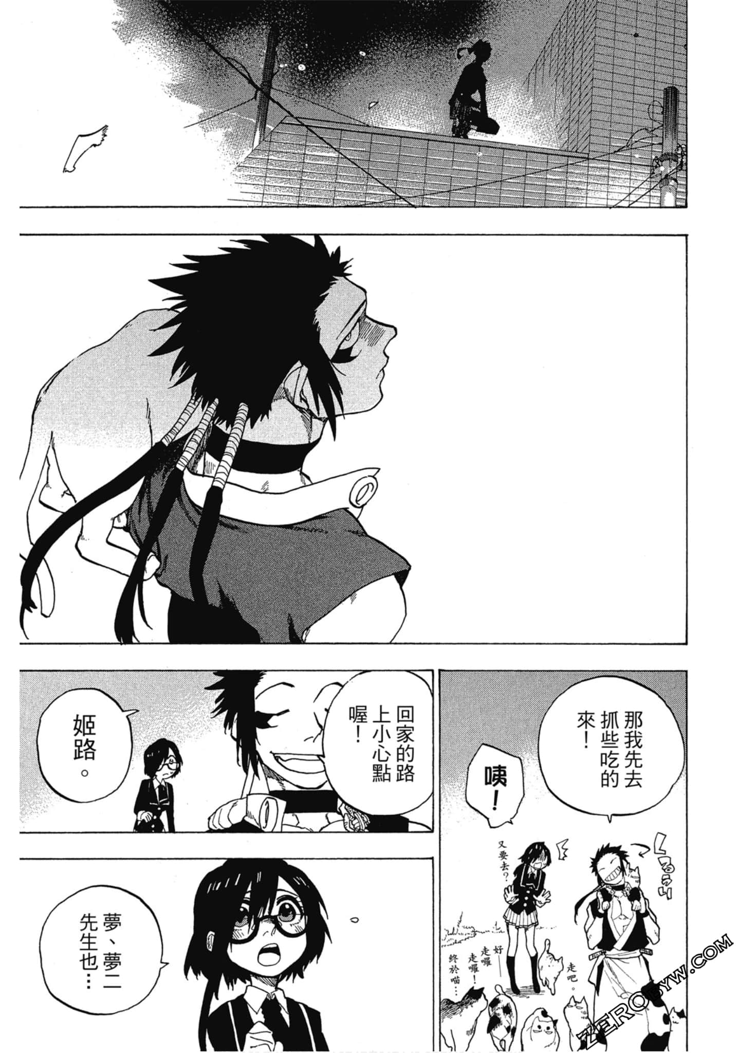 Page 168