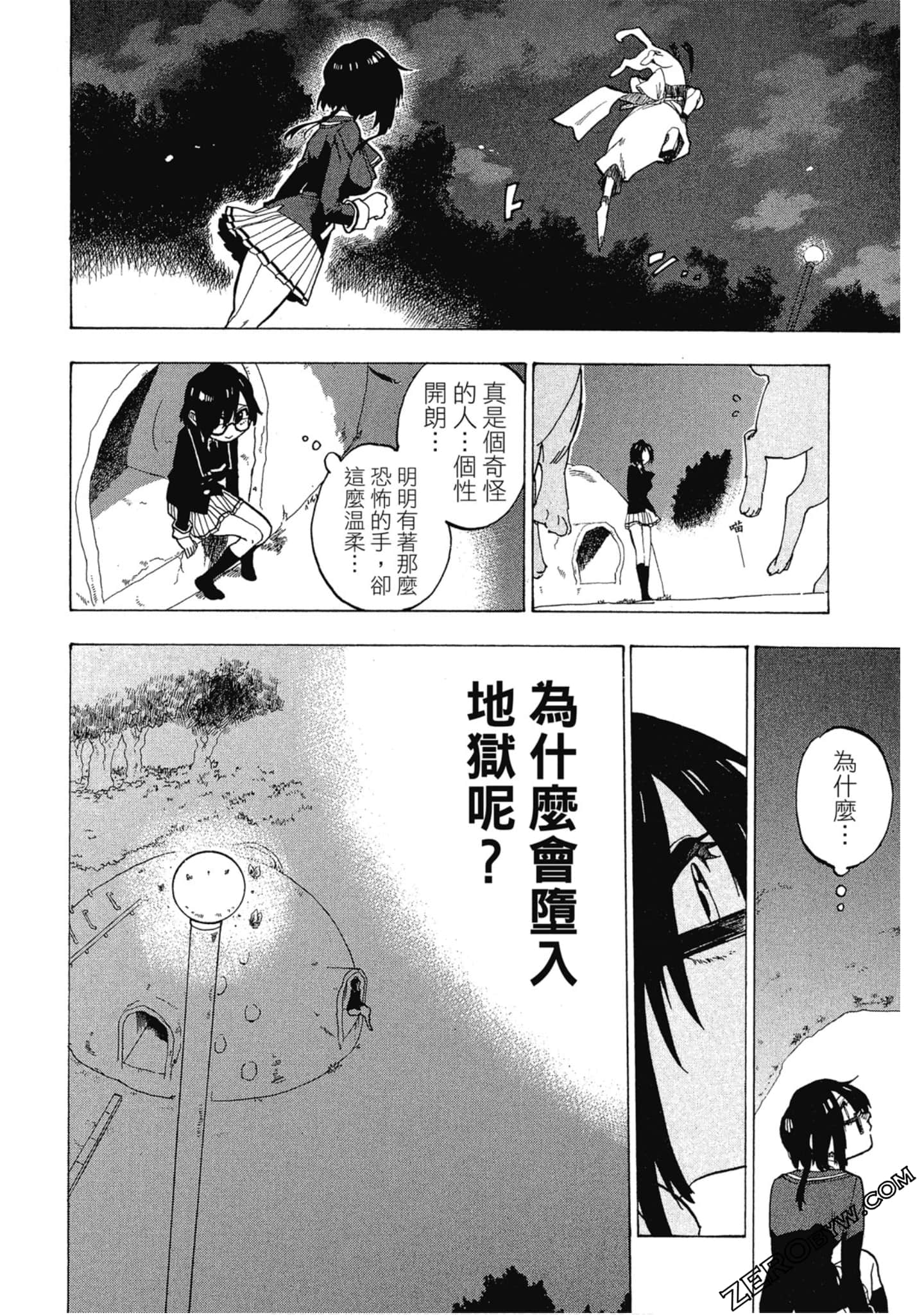 Page 169