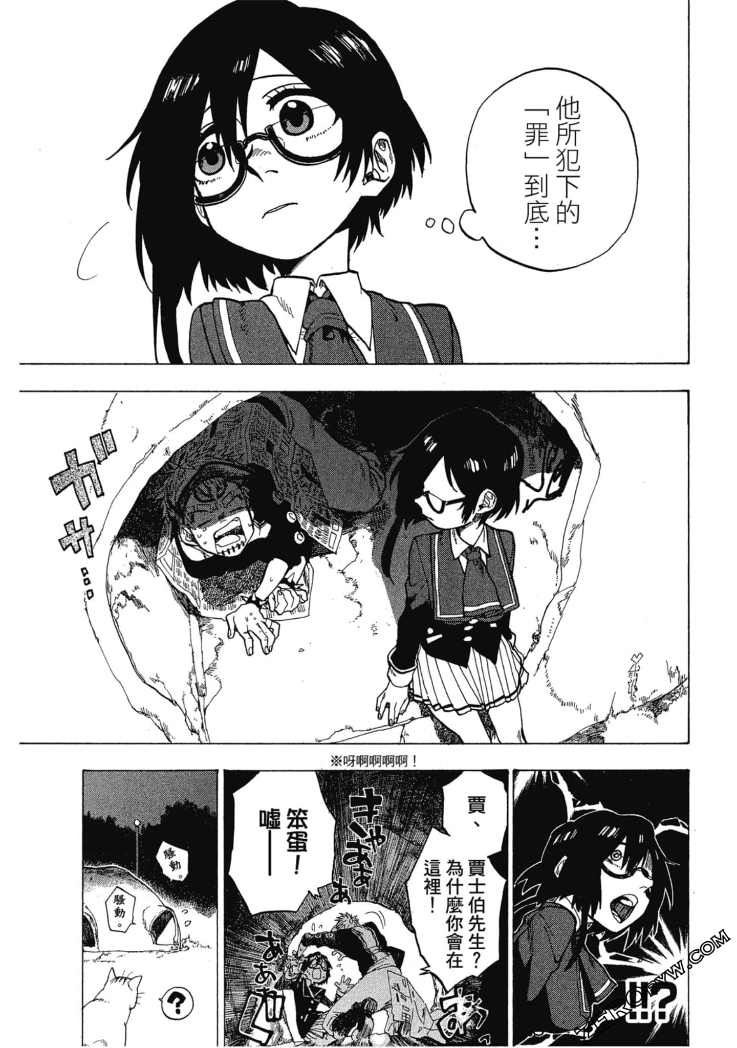 Page 170