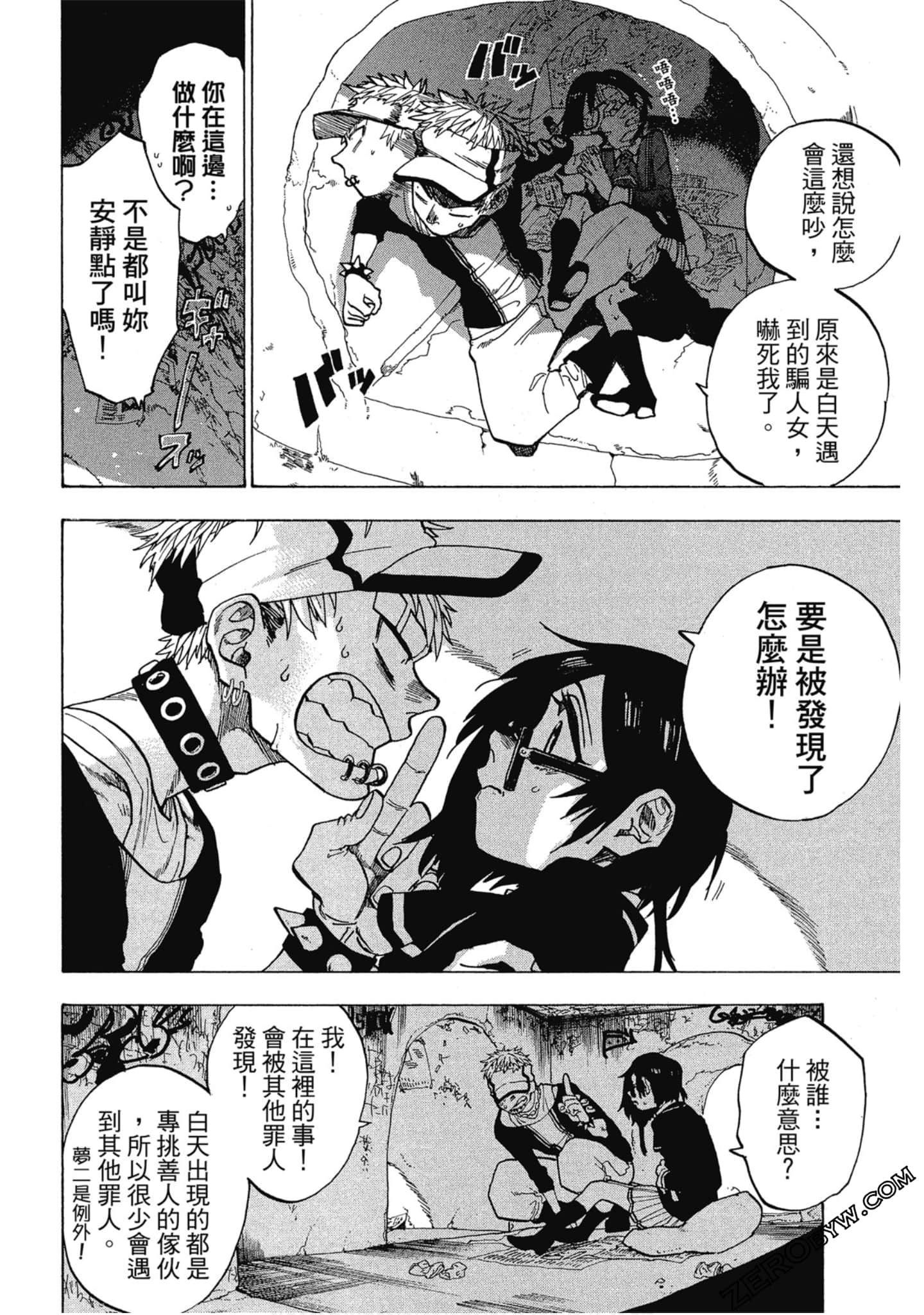 Page 171