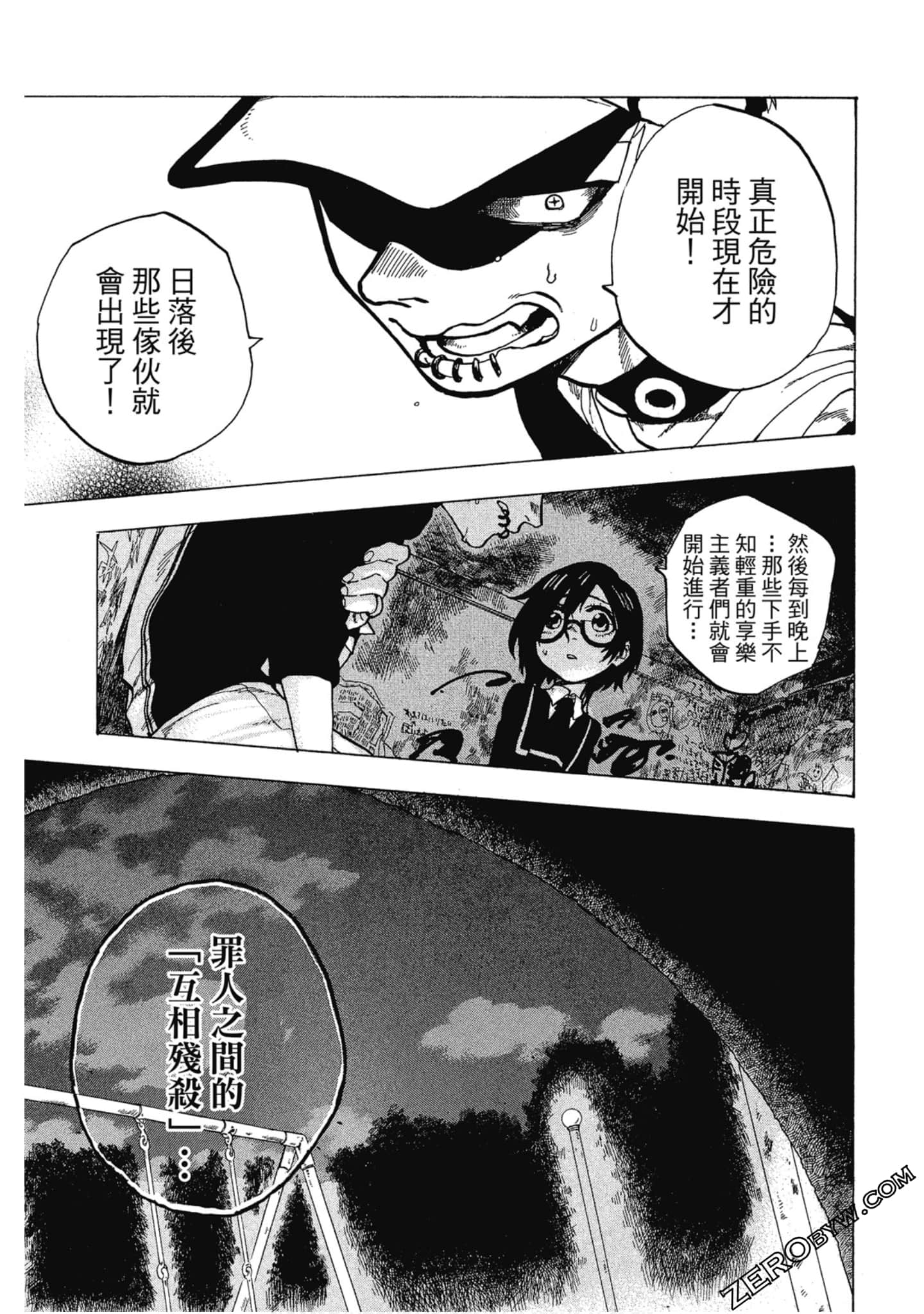 Page 172