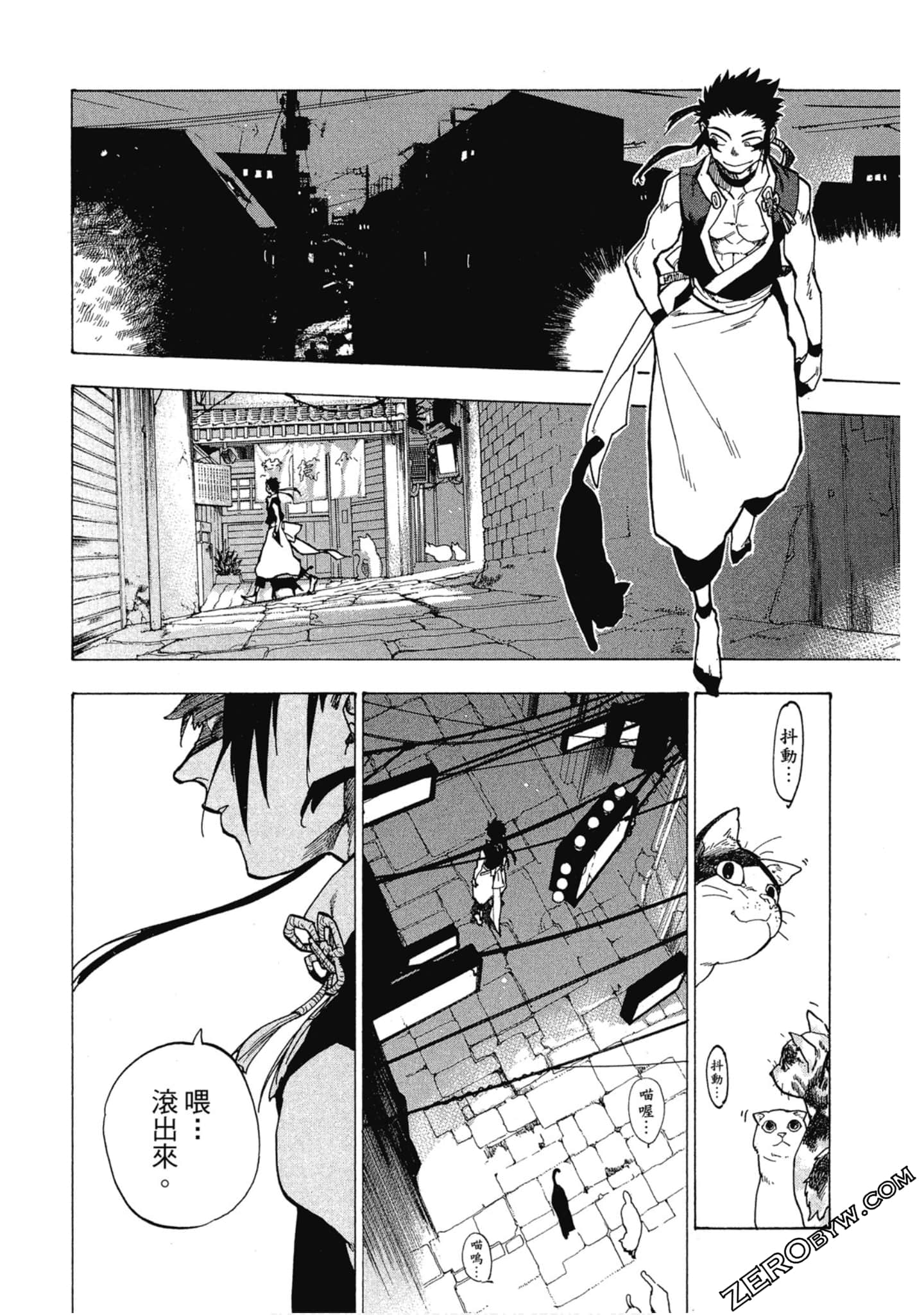 Page 173