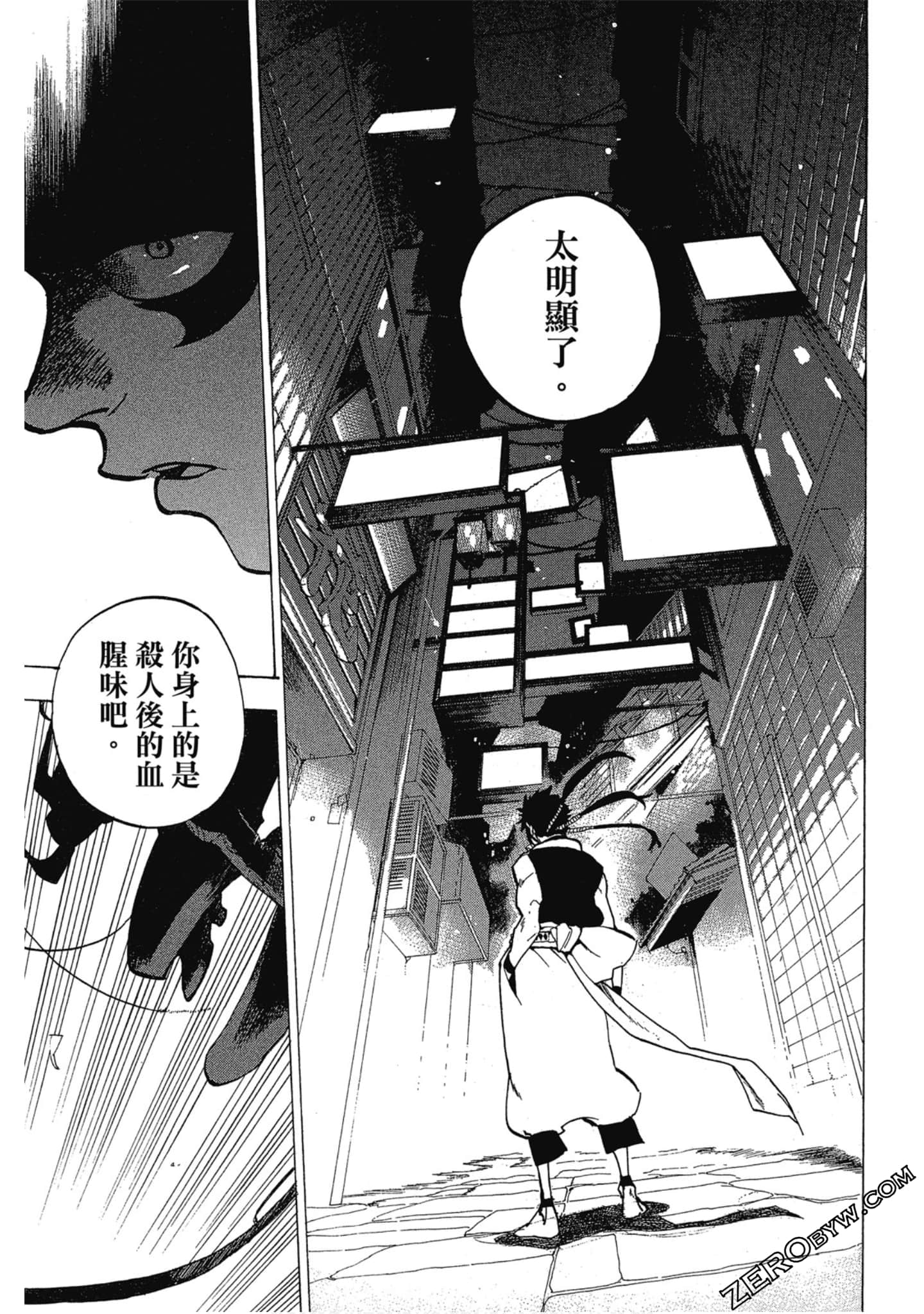 Page 174