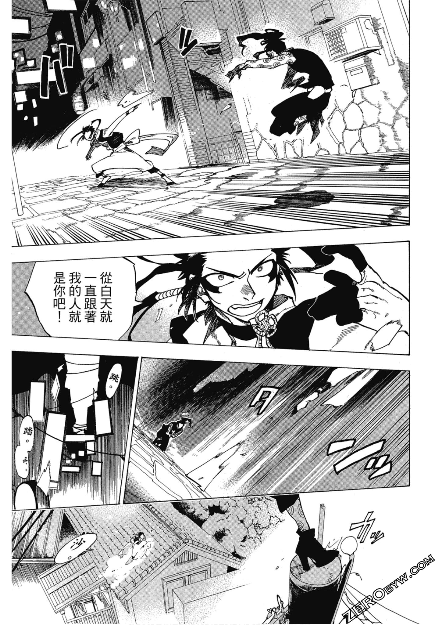 Page 176