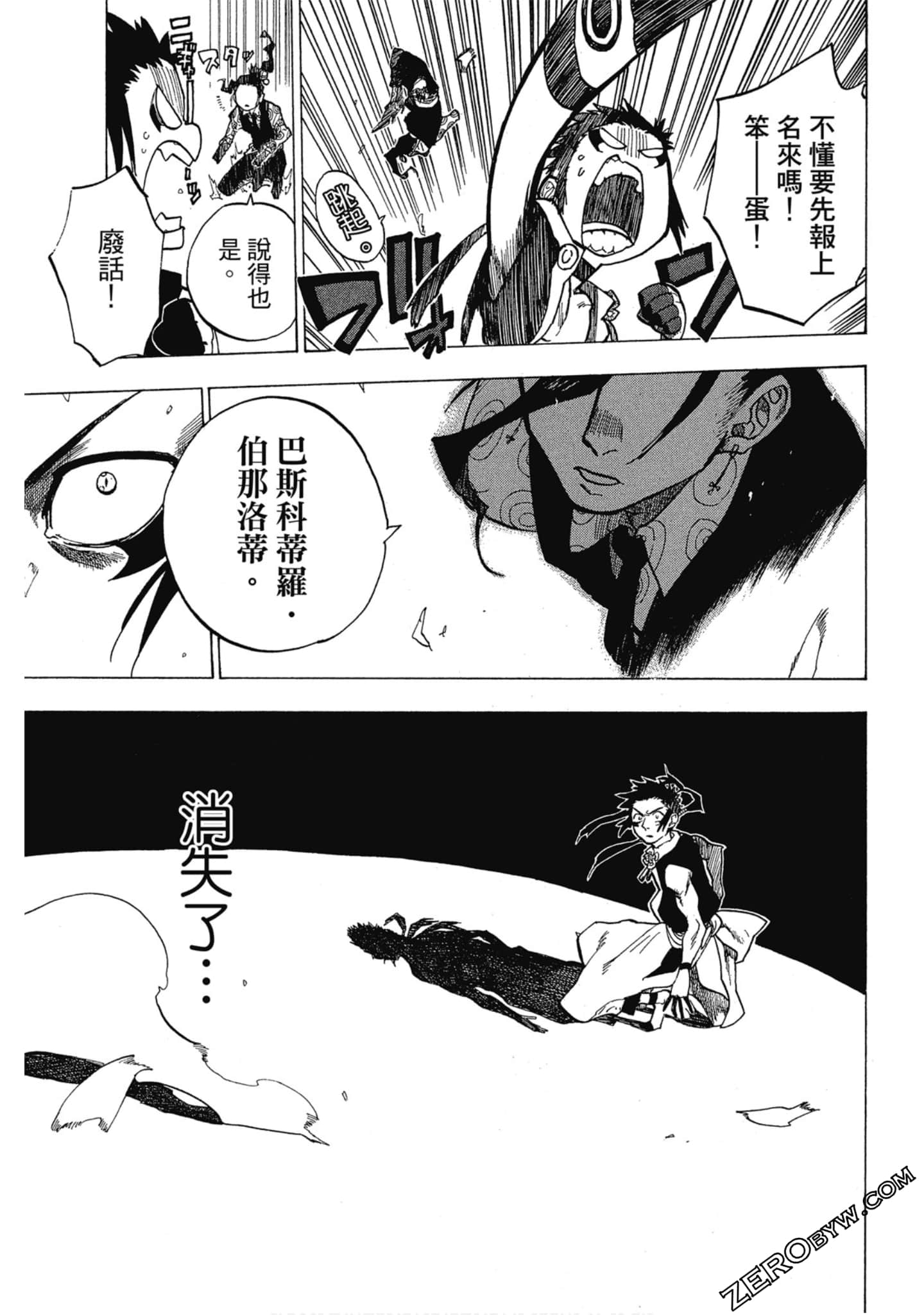 Page 180