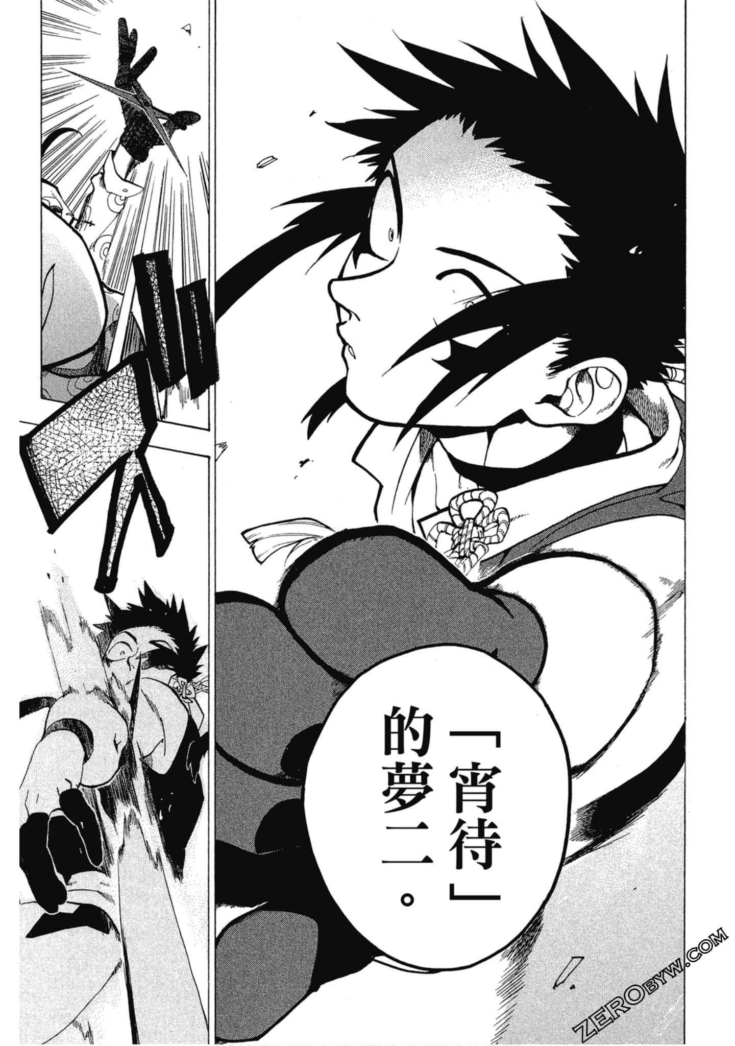 Page 182