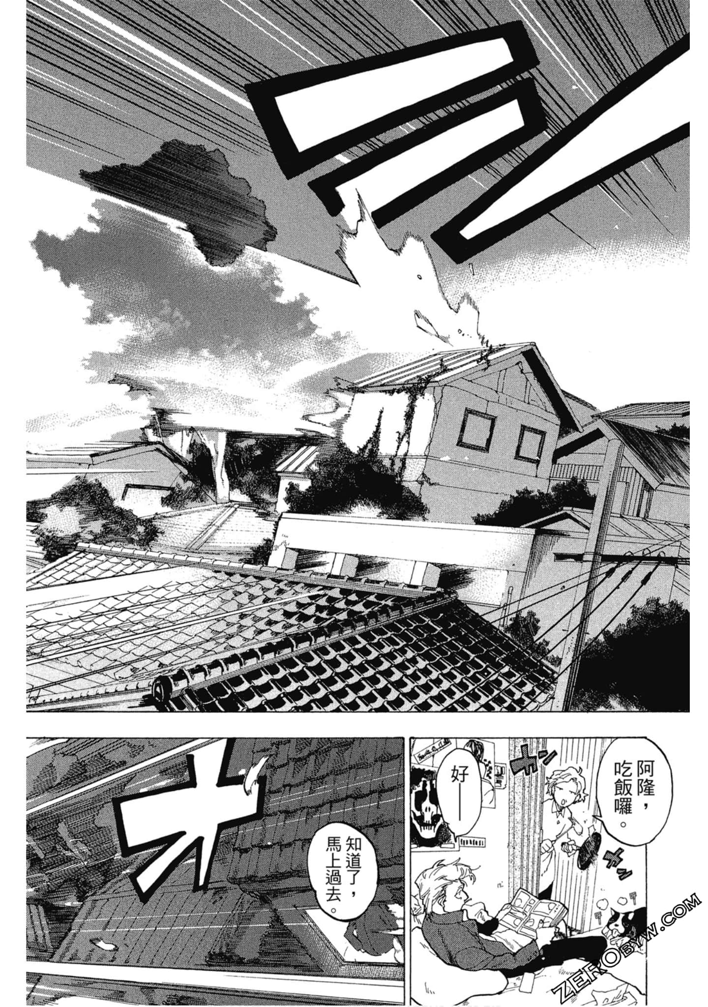 Page 183