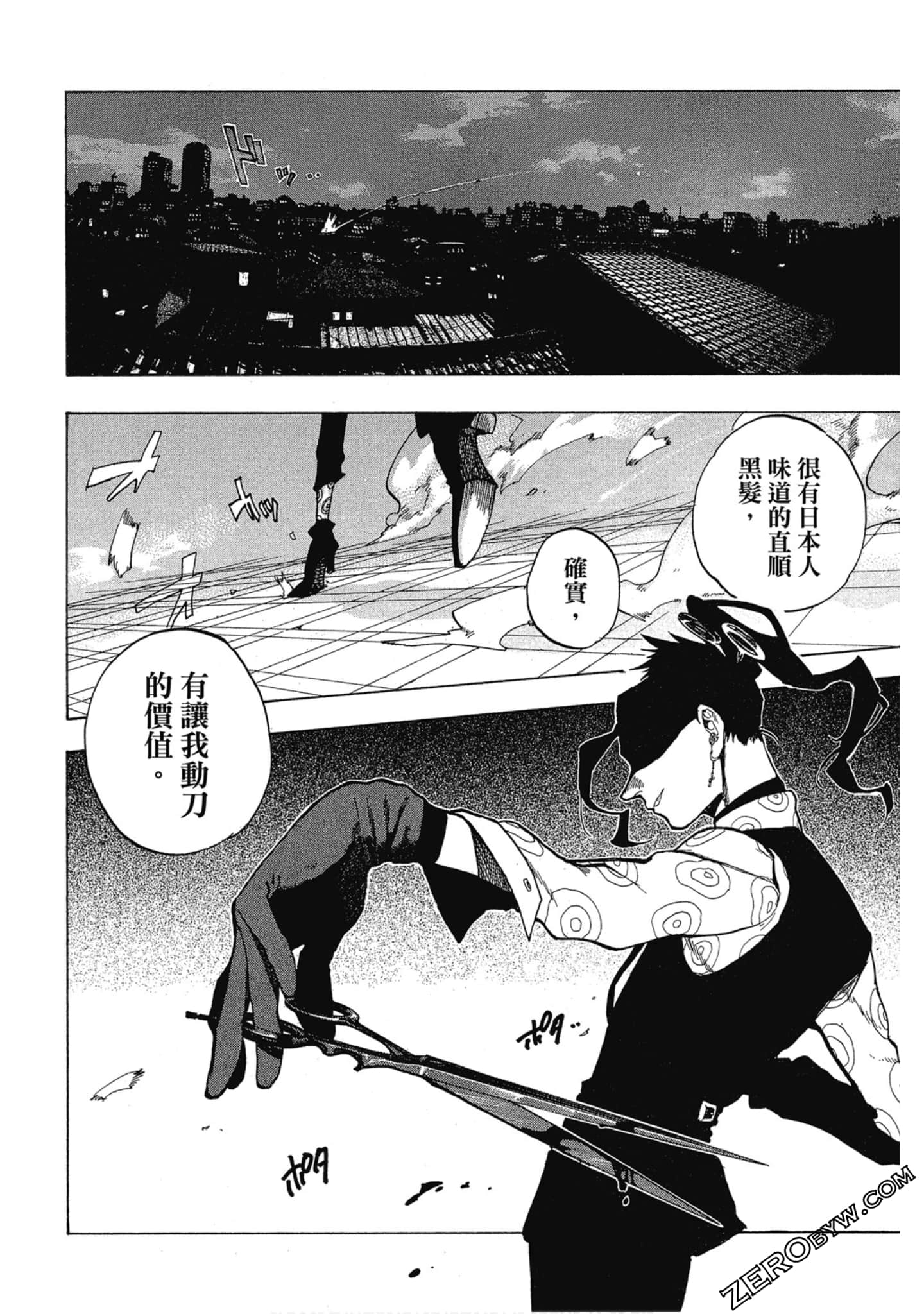 Page 185