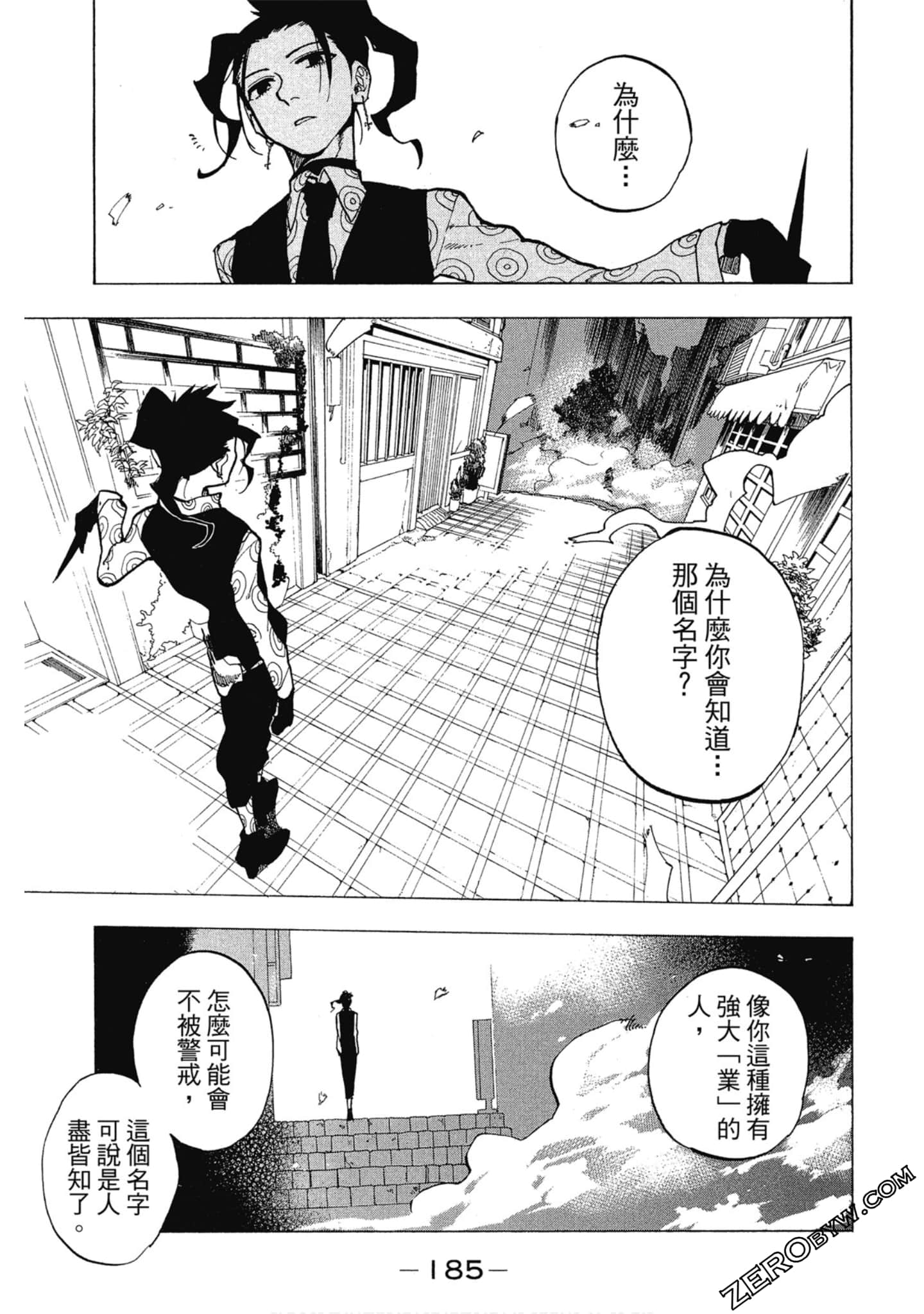 Page 186