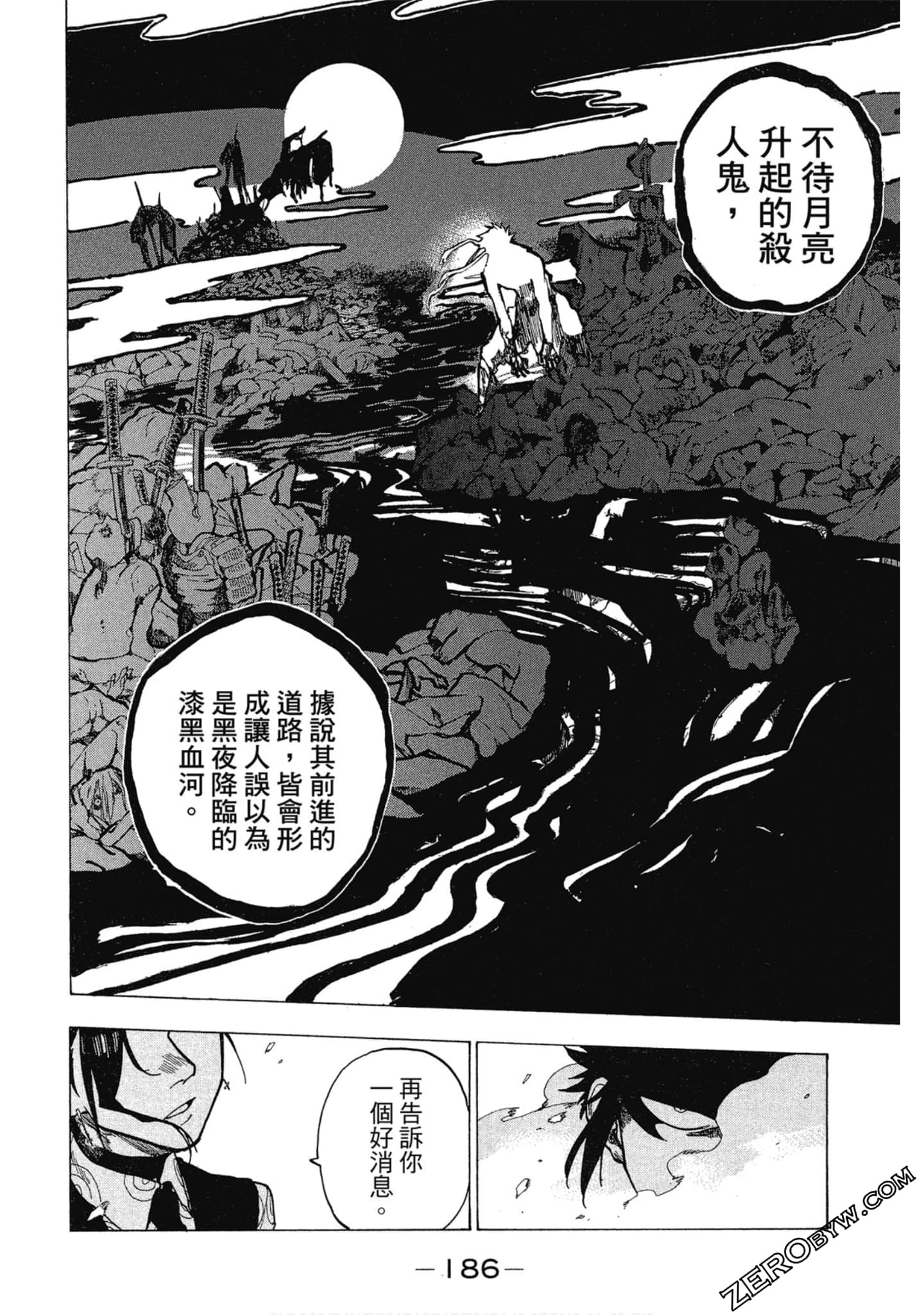 Page 187