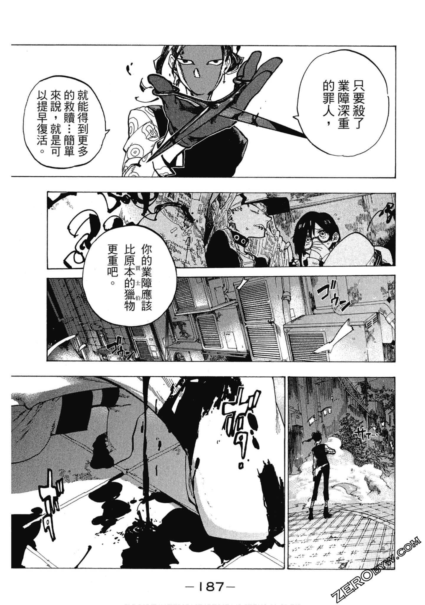 Page 188