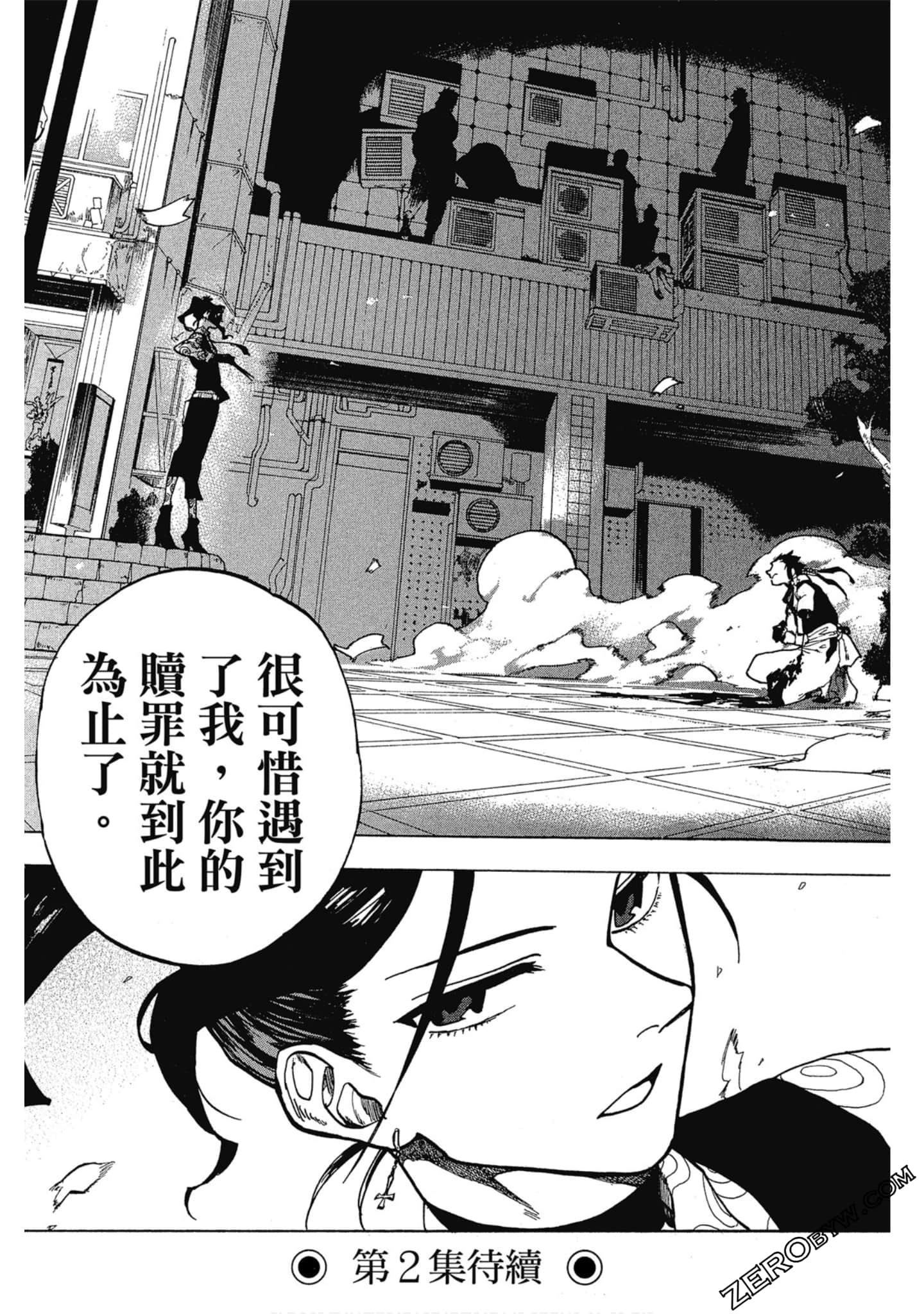 Page 190