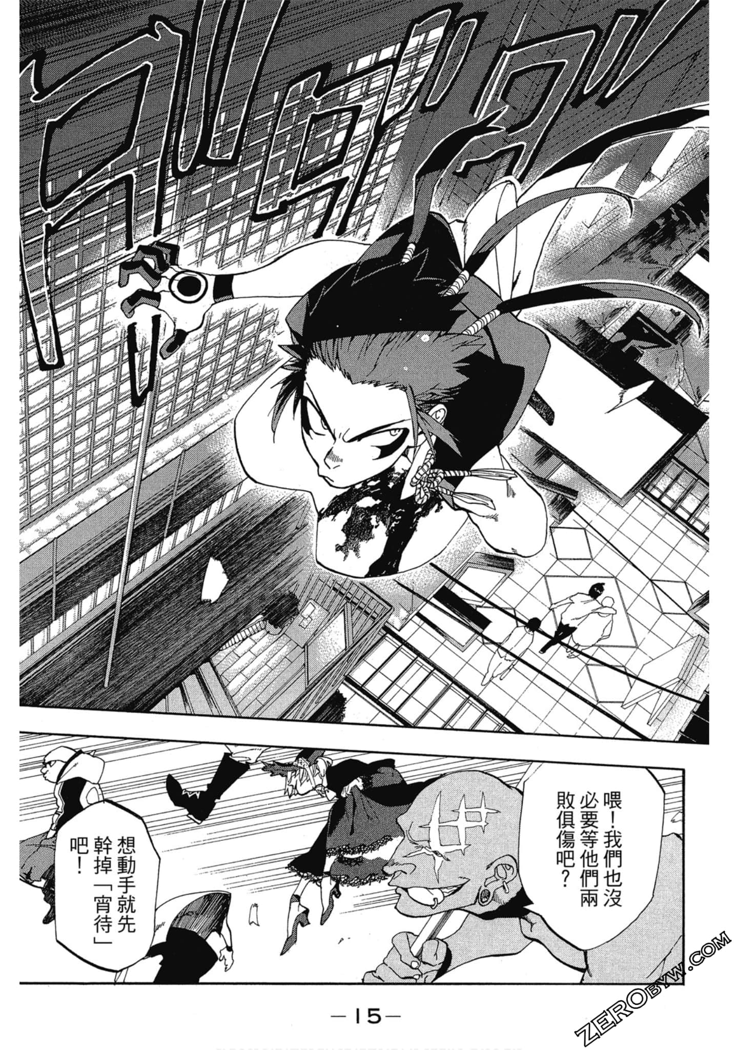 Page 16