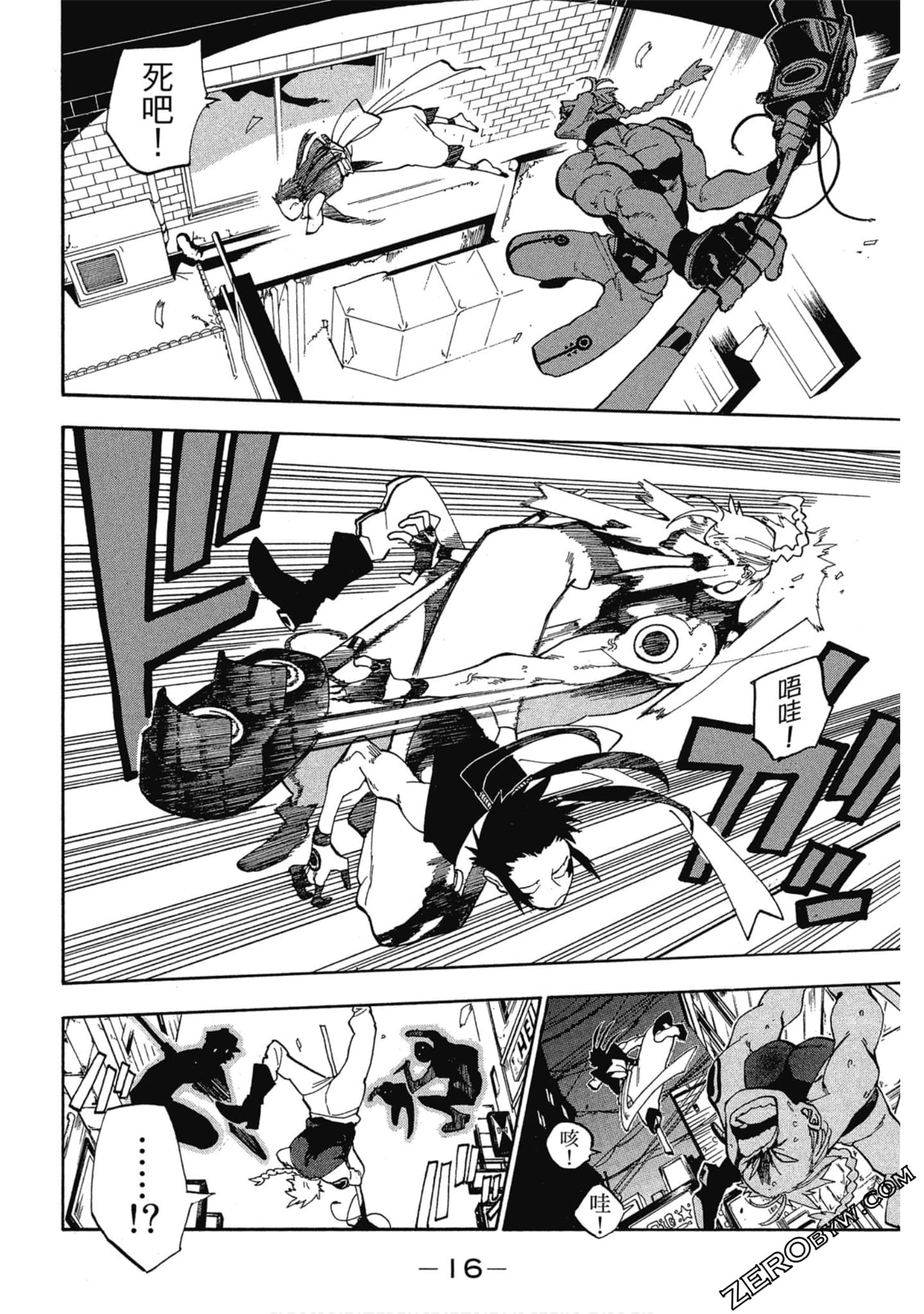 Page 17