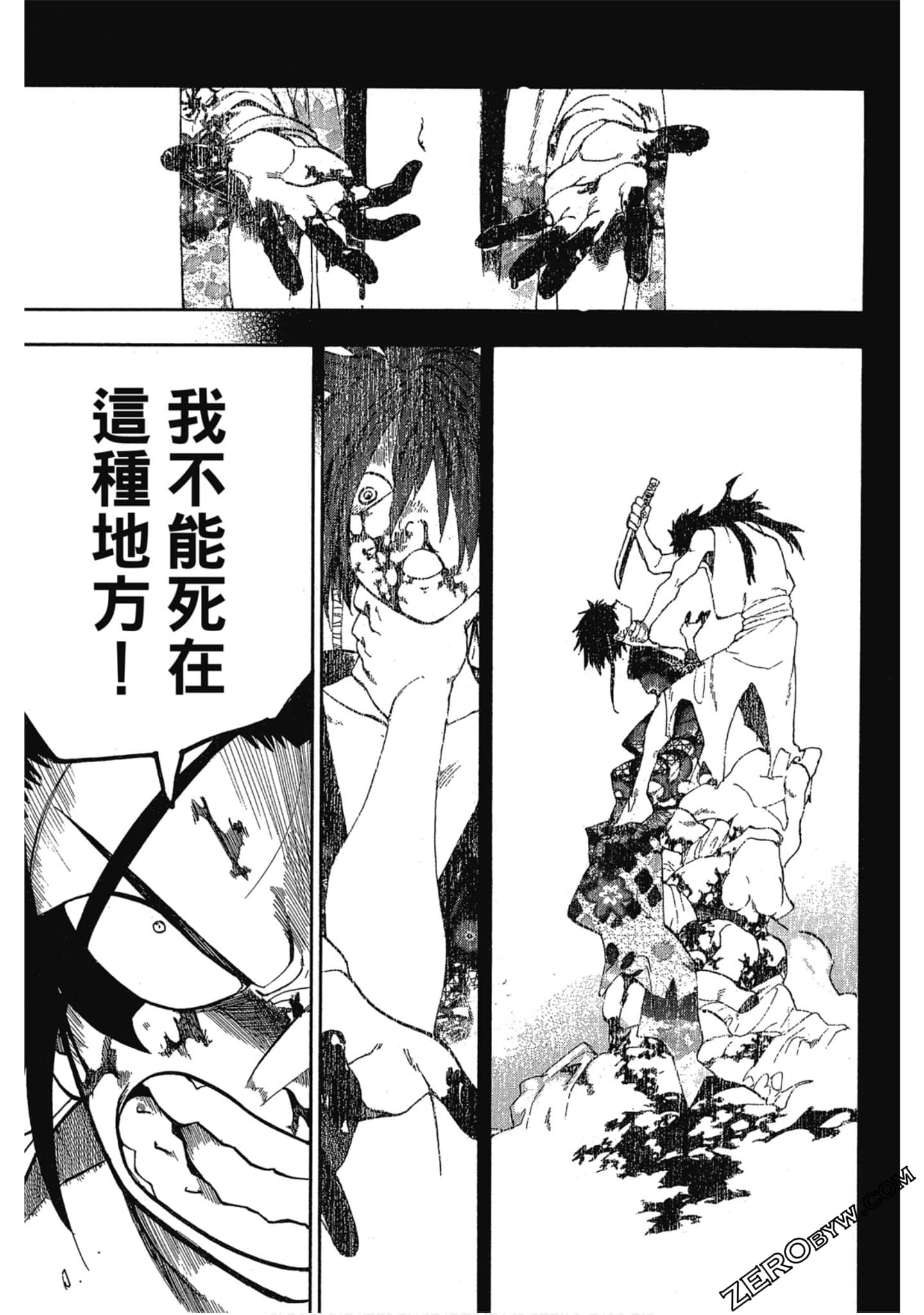 Page 32