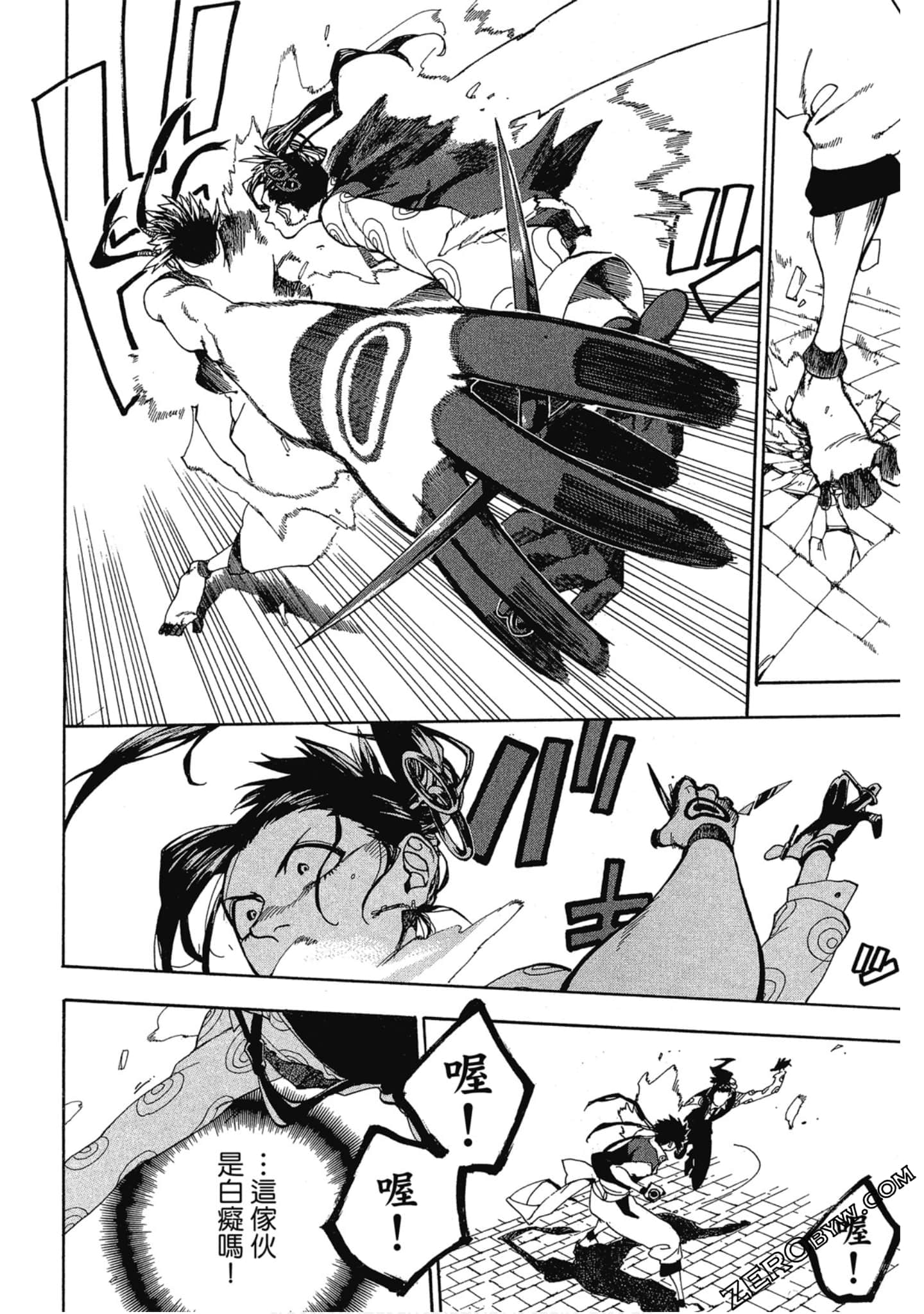 Page 33