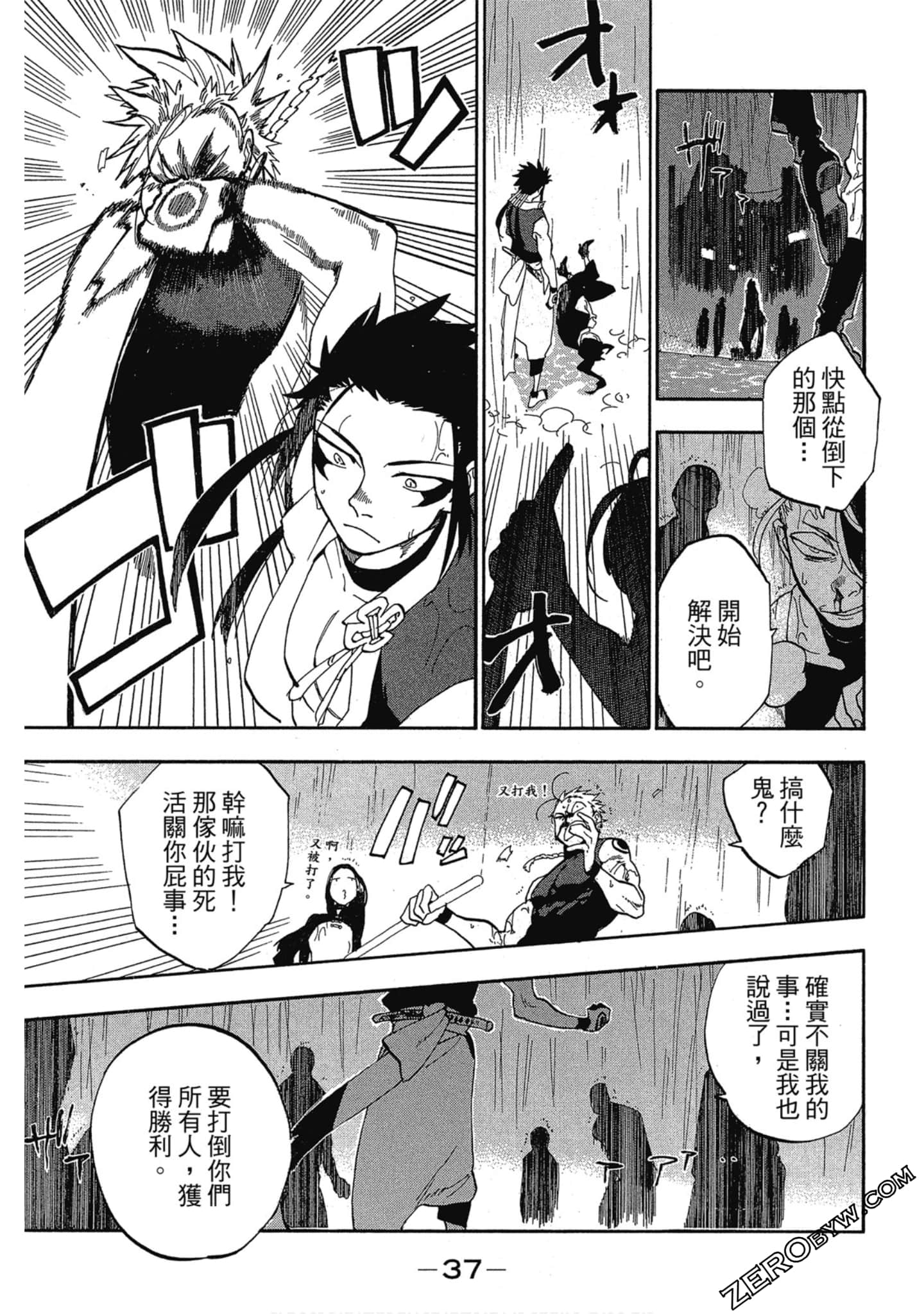 Page 38