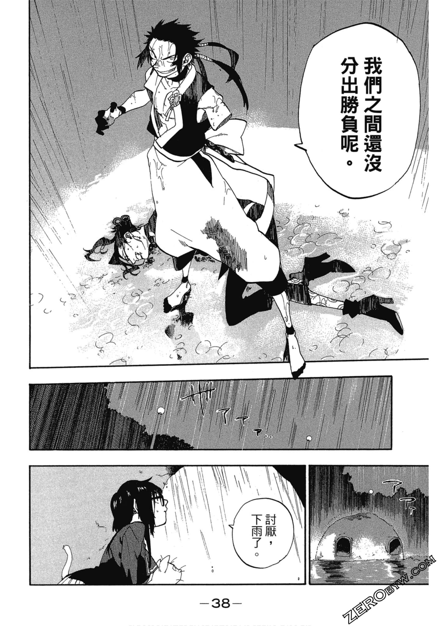 Page 39