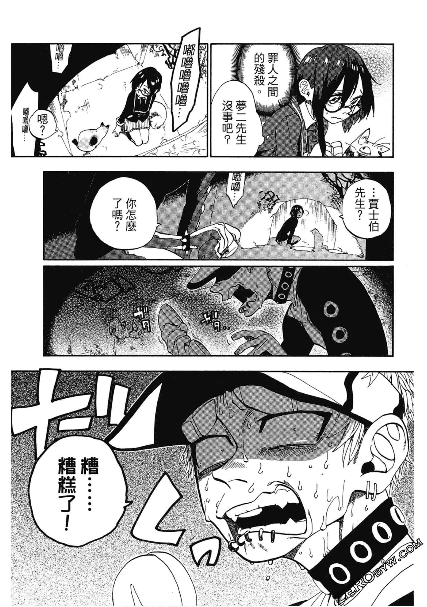 Page 40