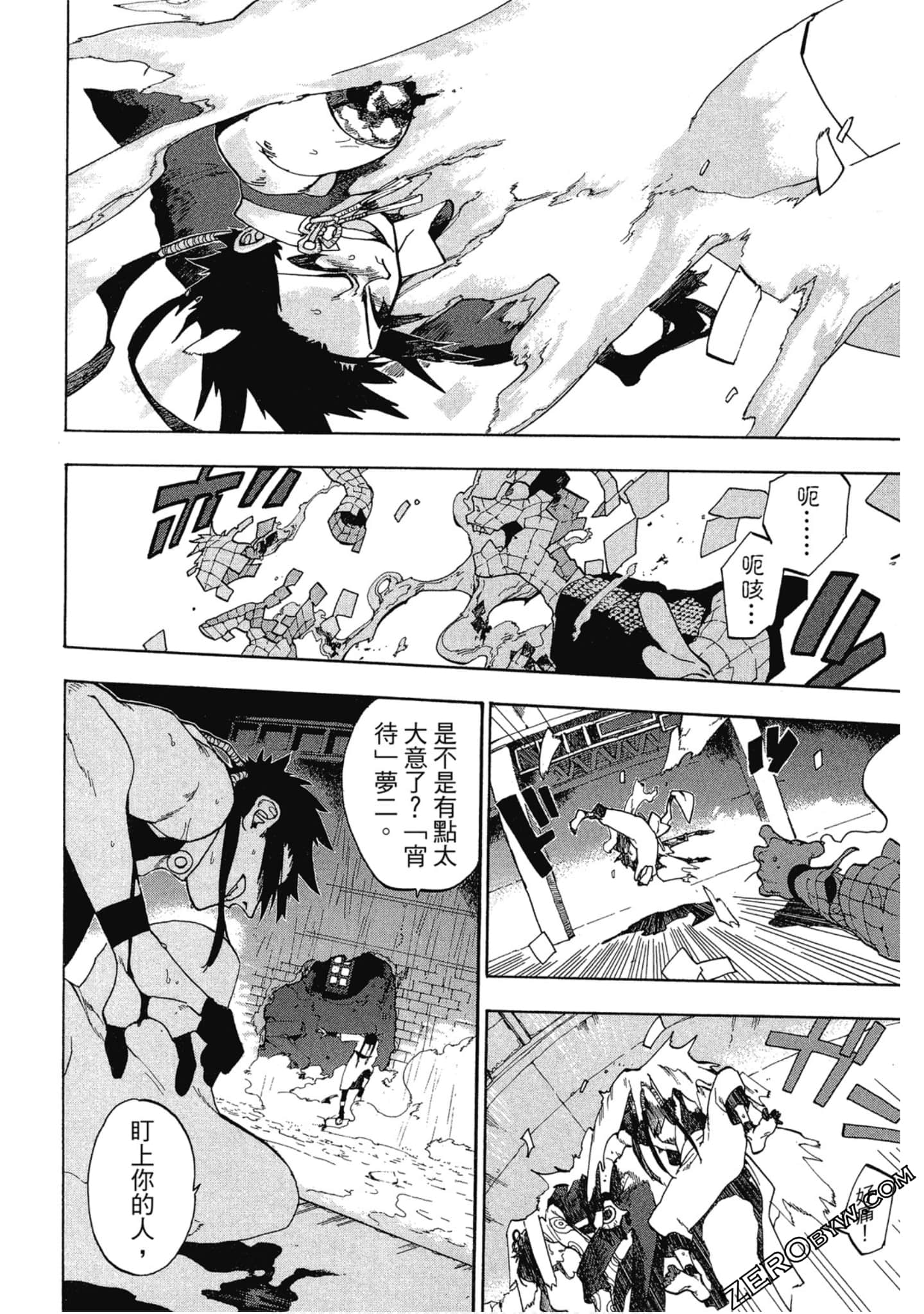 Page 43