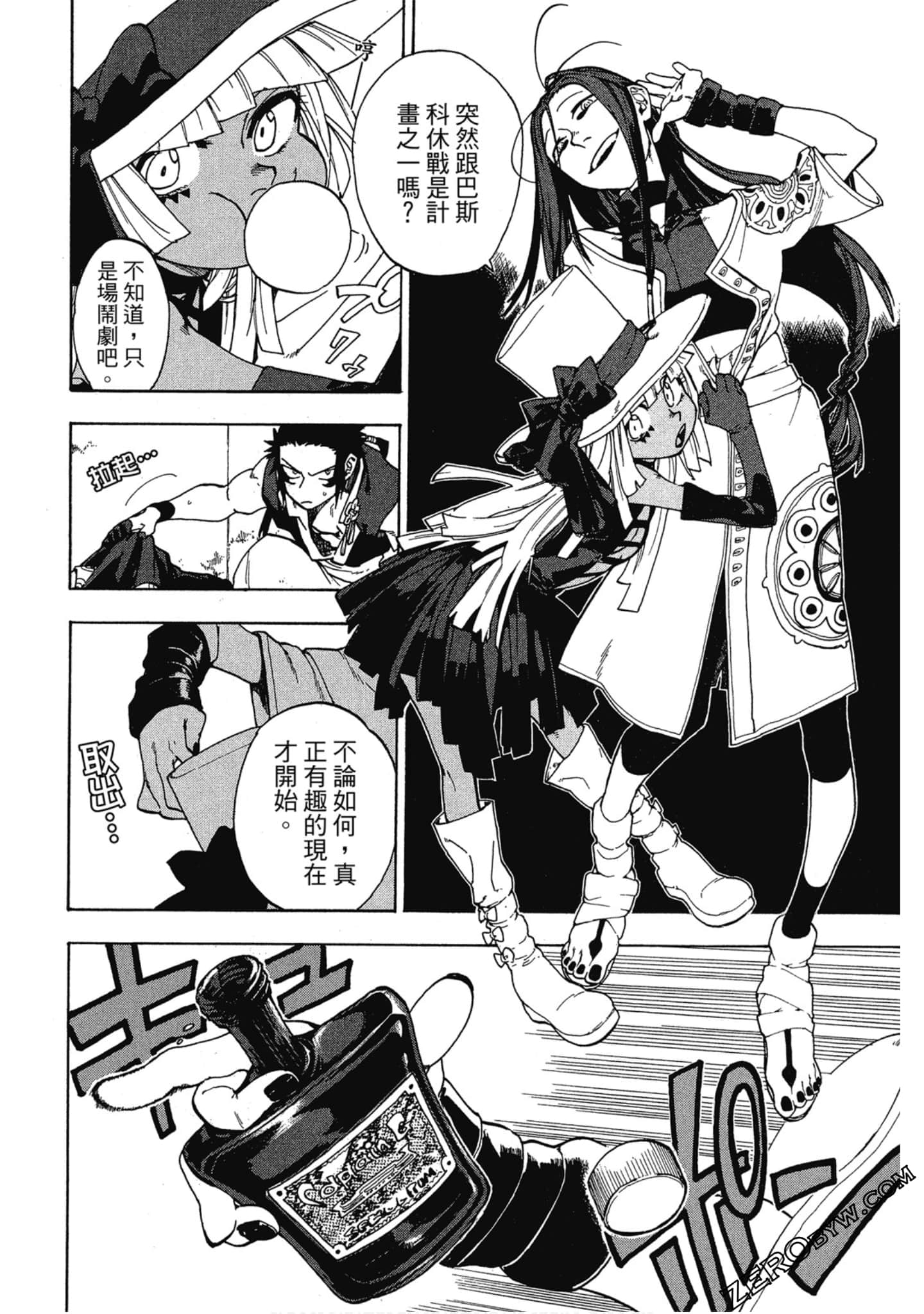Page 45