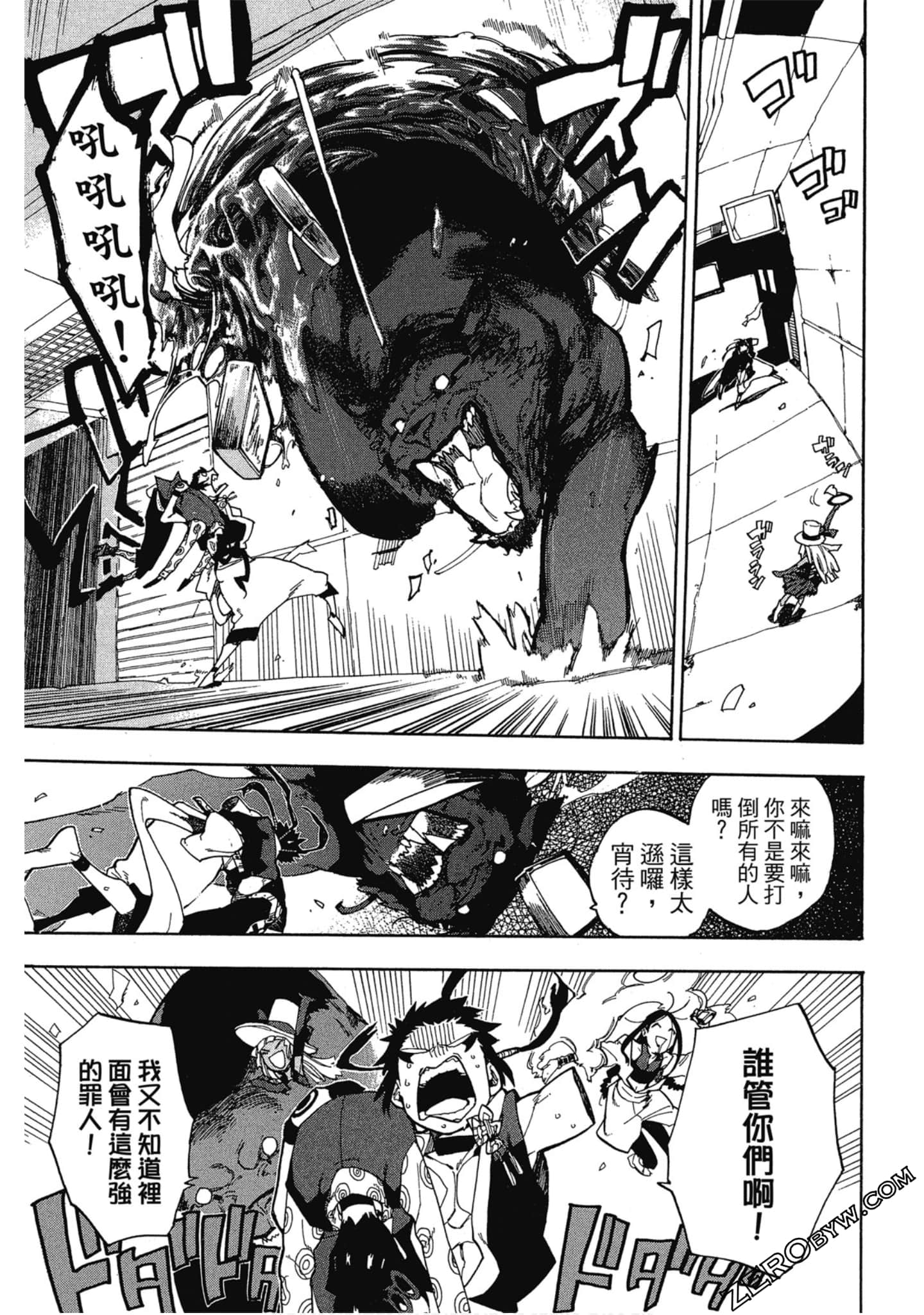 Page 48