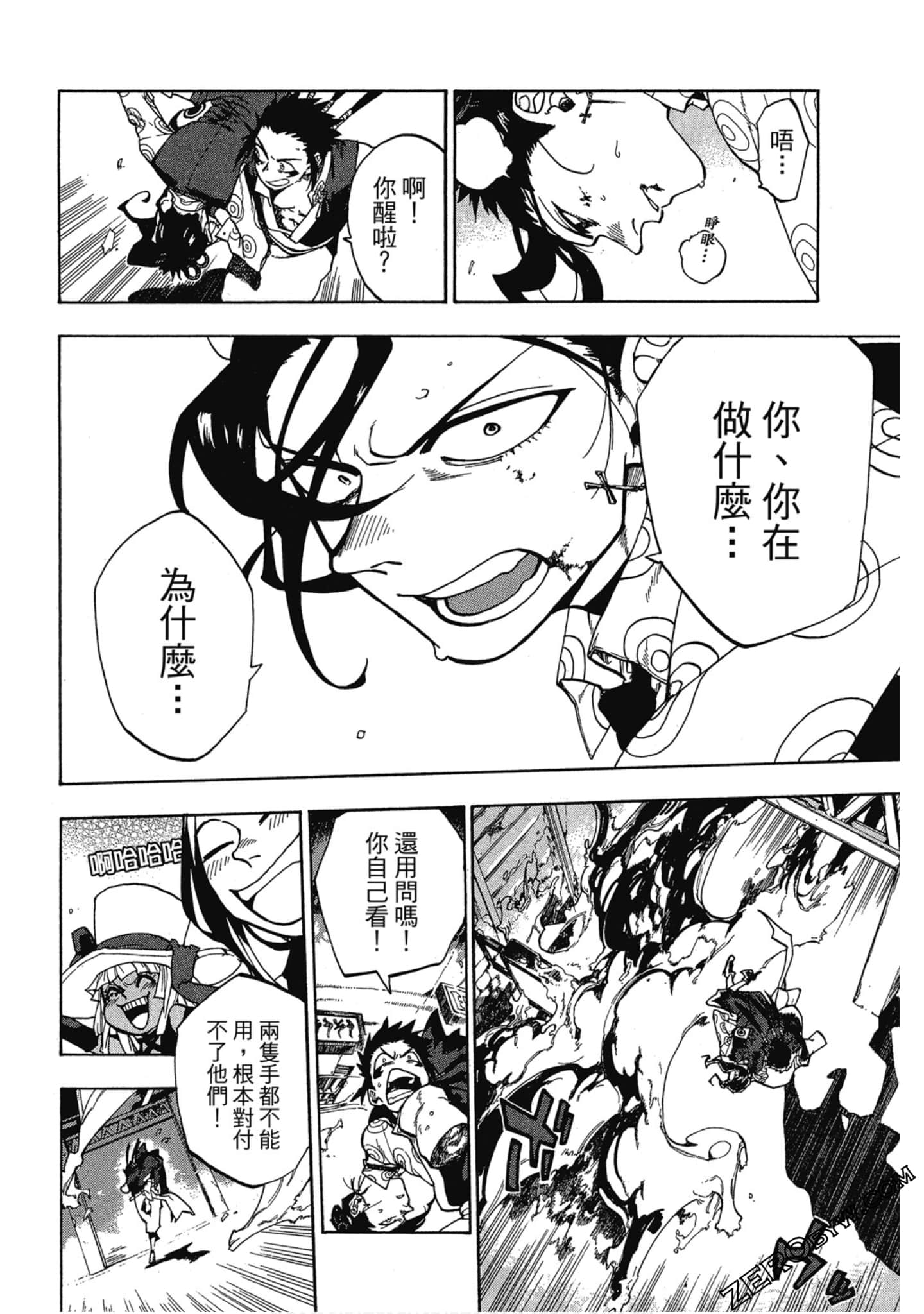Page 49