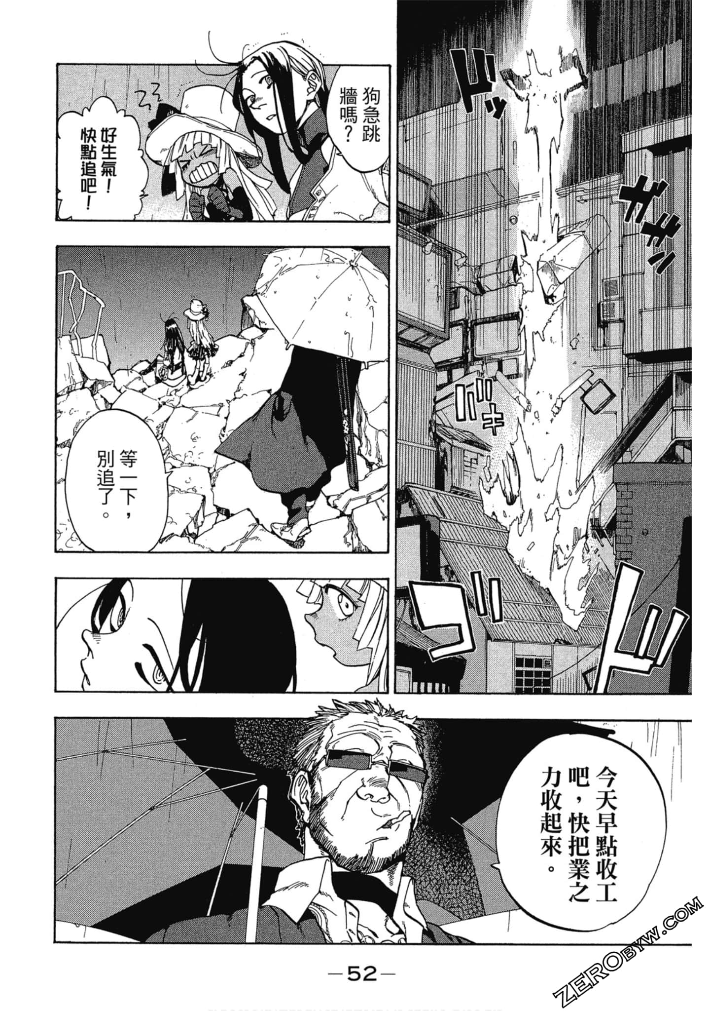 Page 53