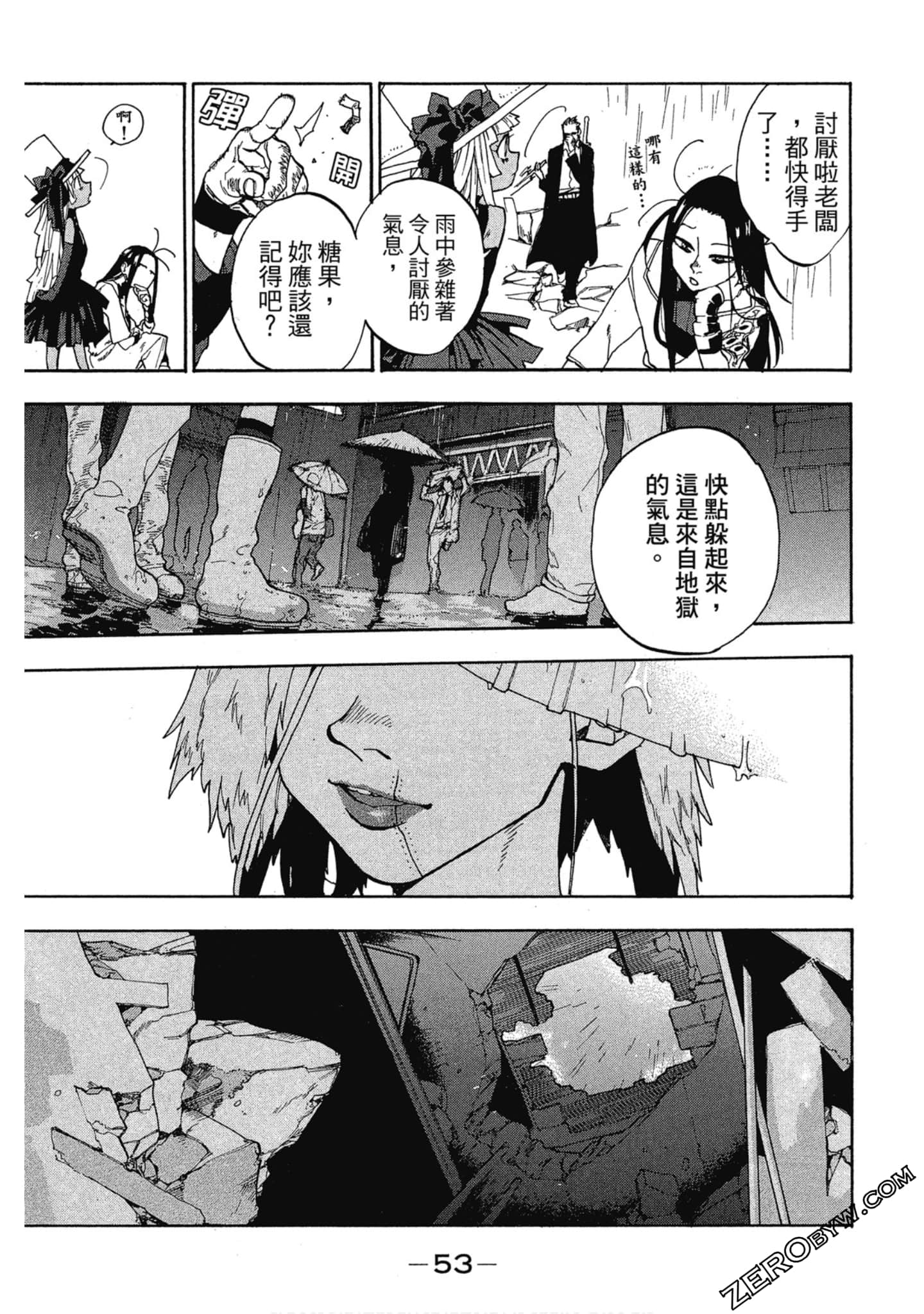 Page 54