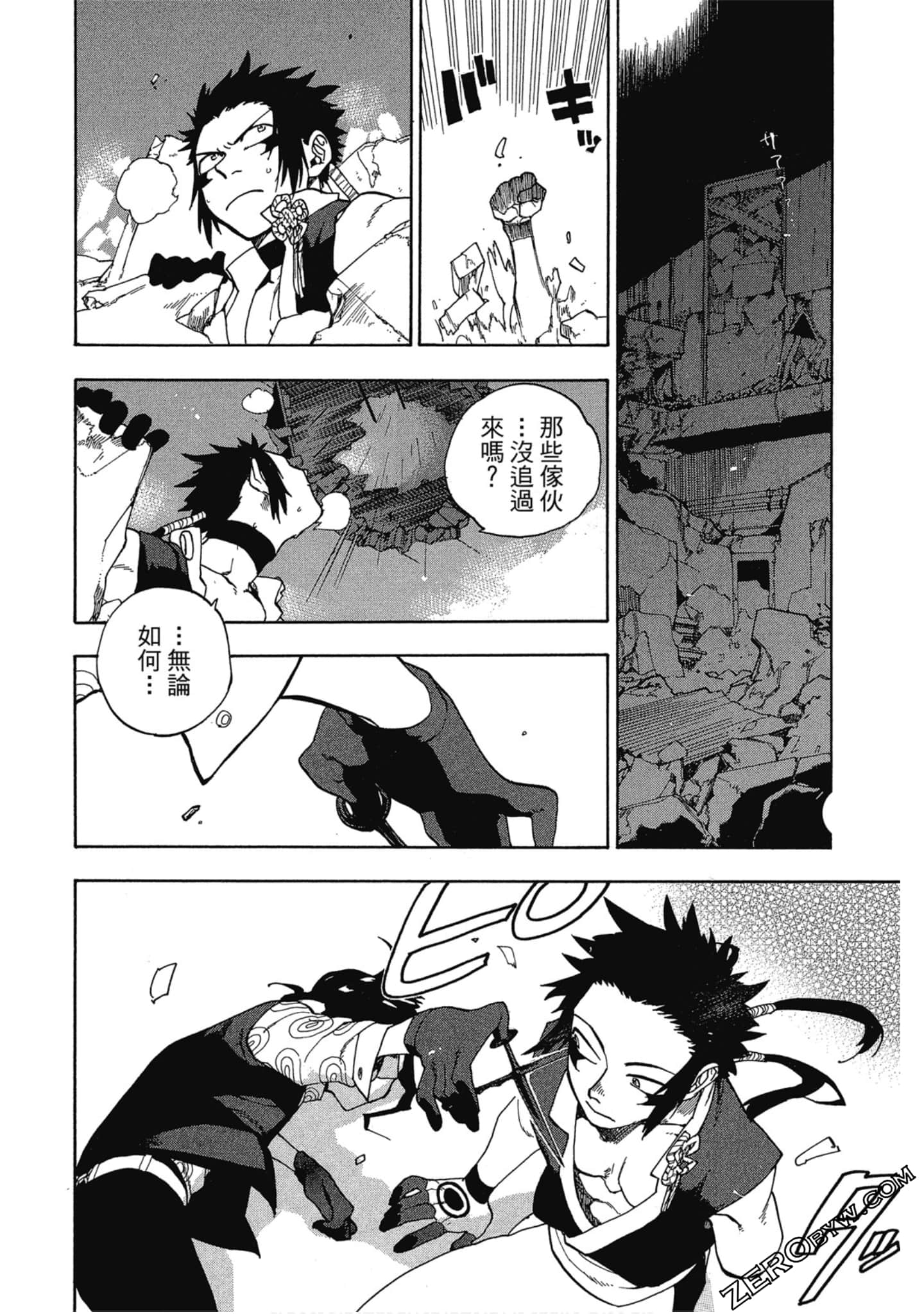 Page 55