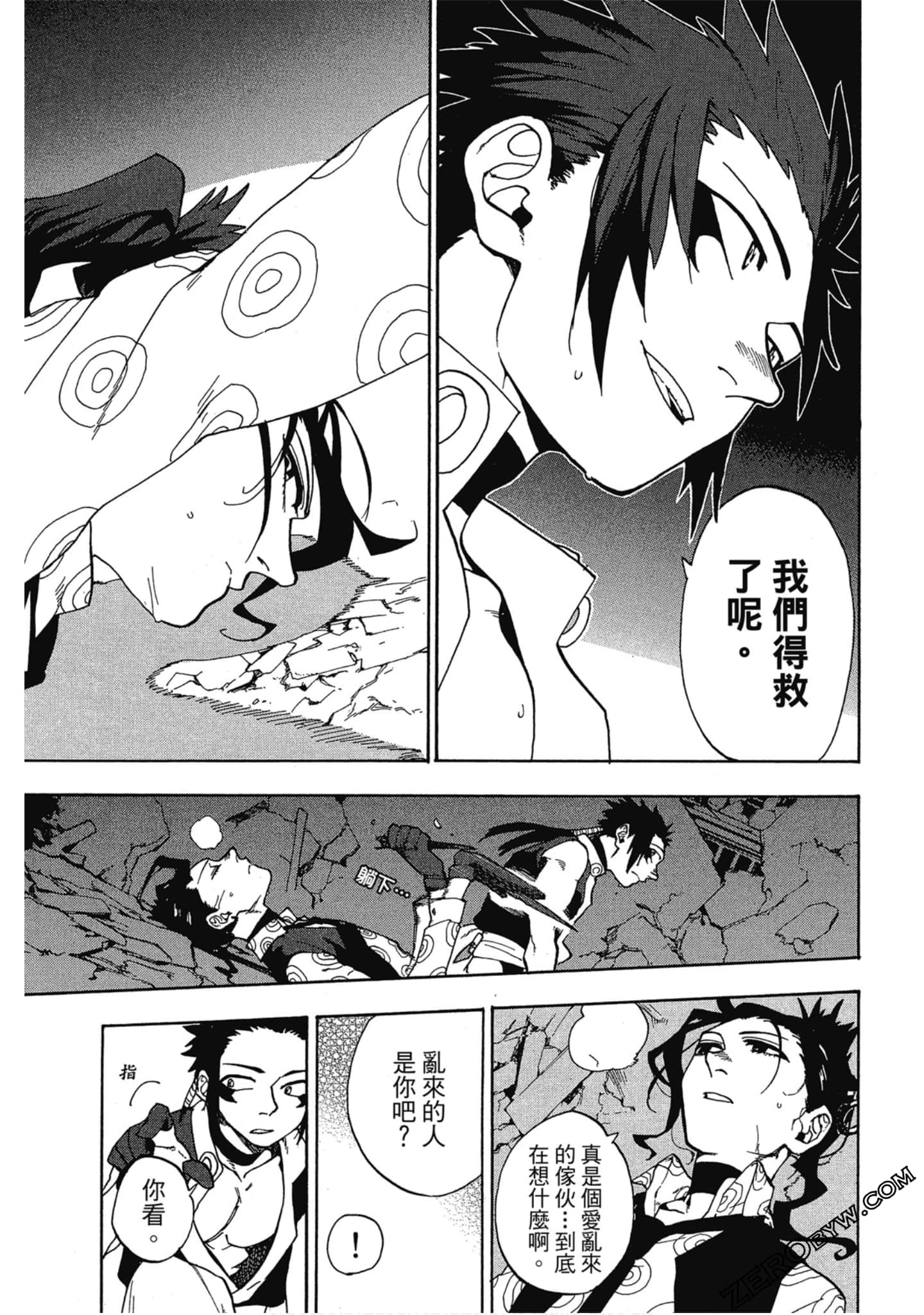 Page 56