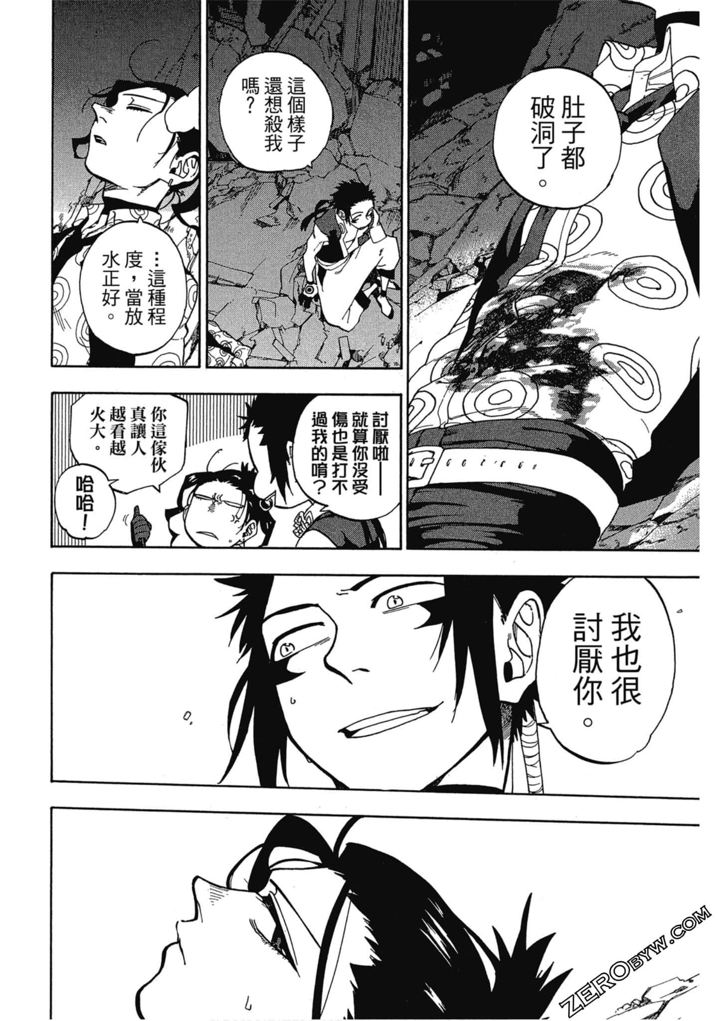 Page 57